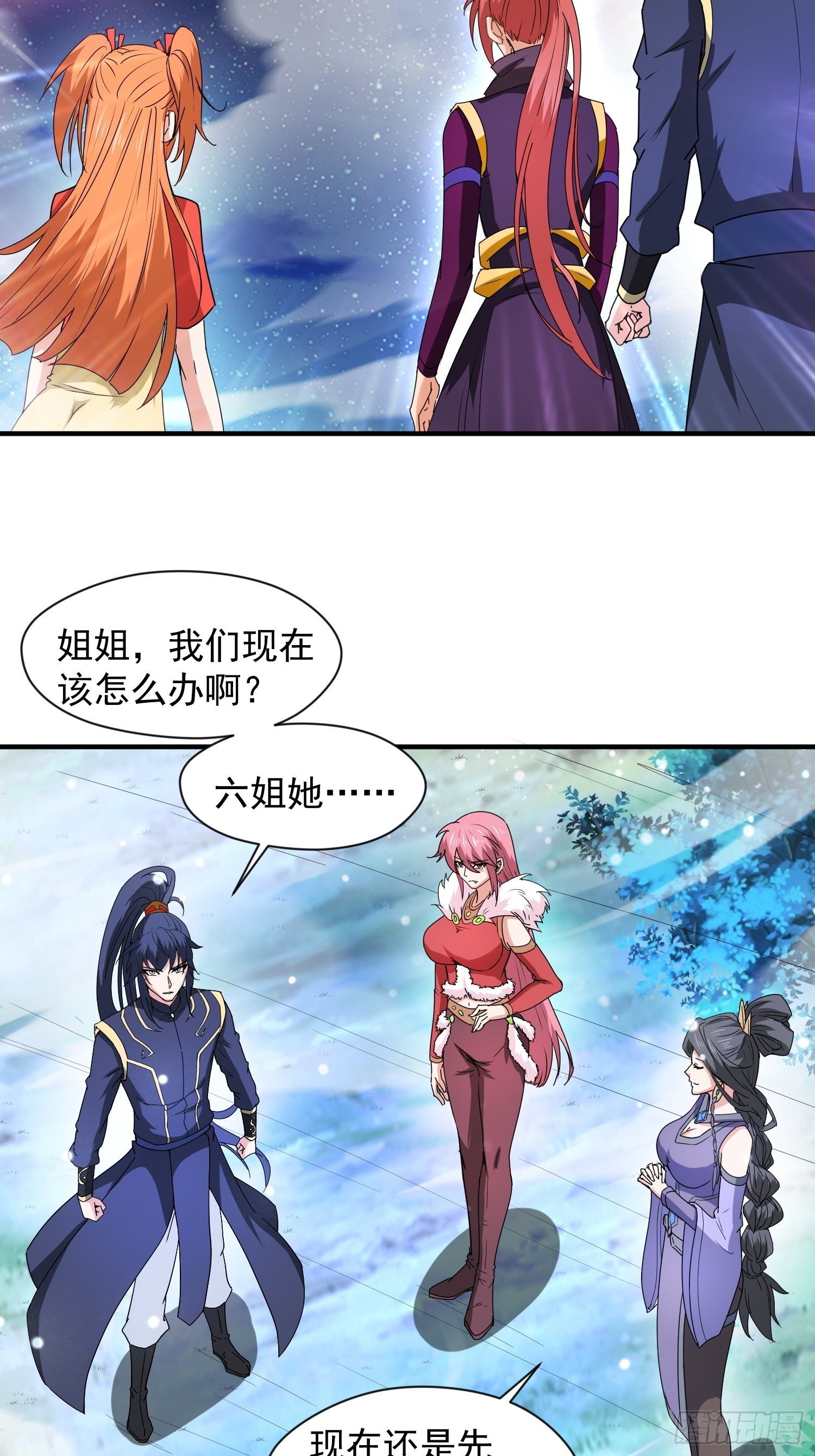 第87话 明月的心结21