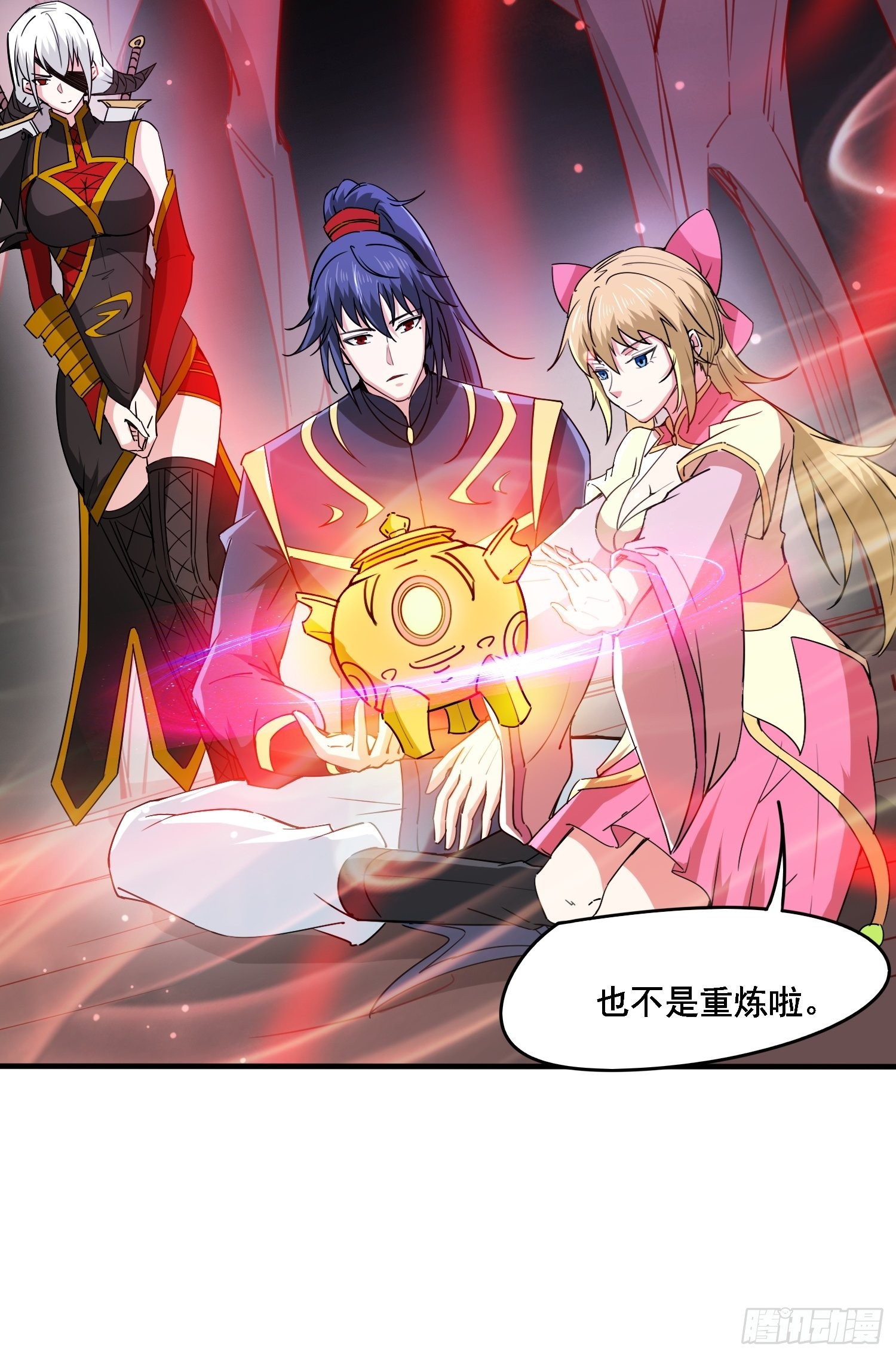 第99话重炼天机丹炉15