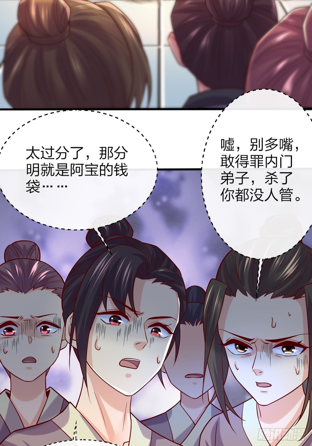 第1话 九转九废，终成霸体！90