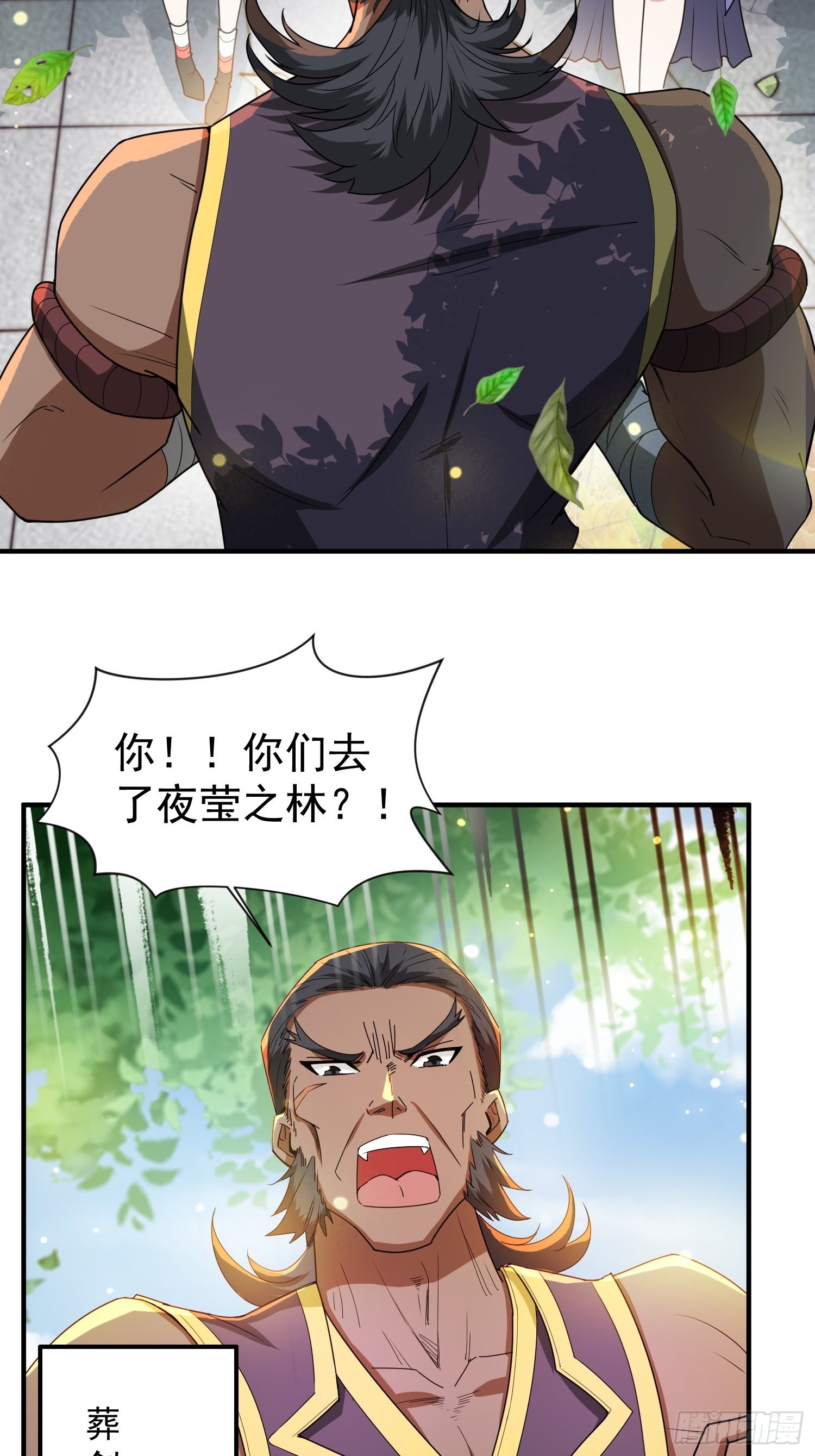 第88话 无锋开刃7