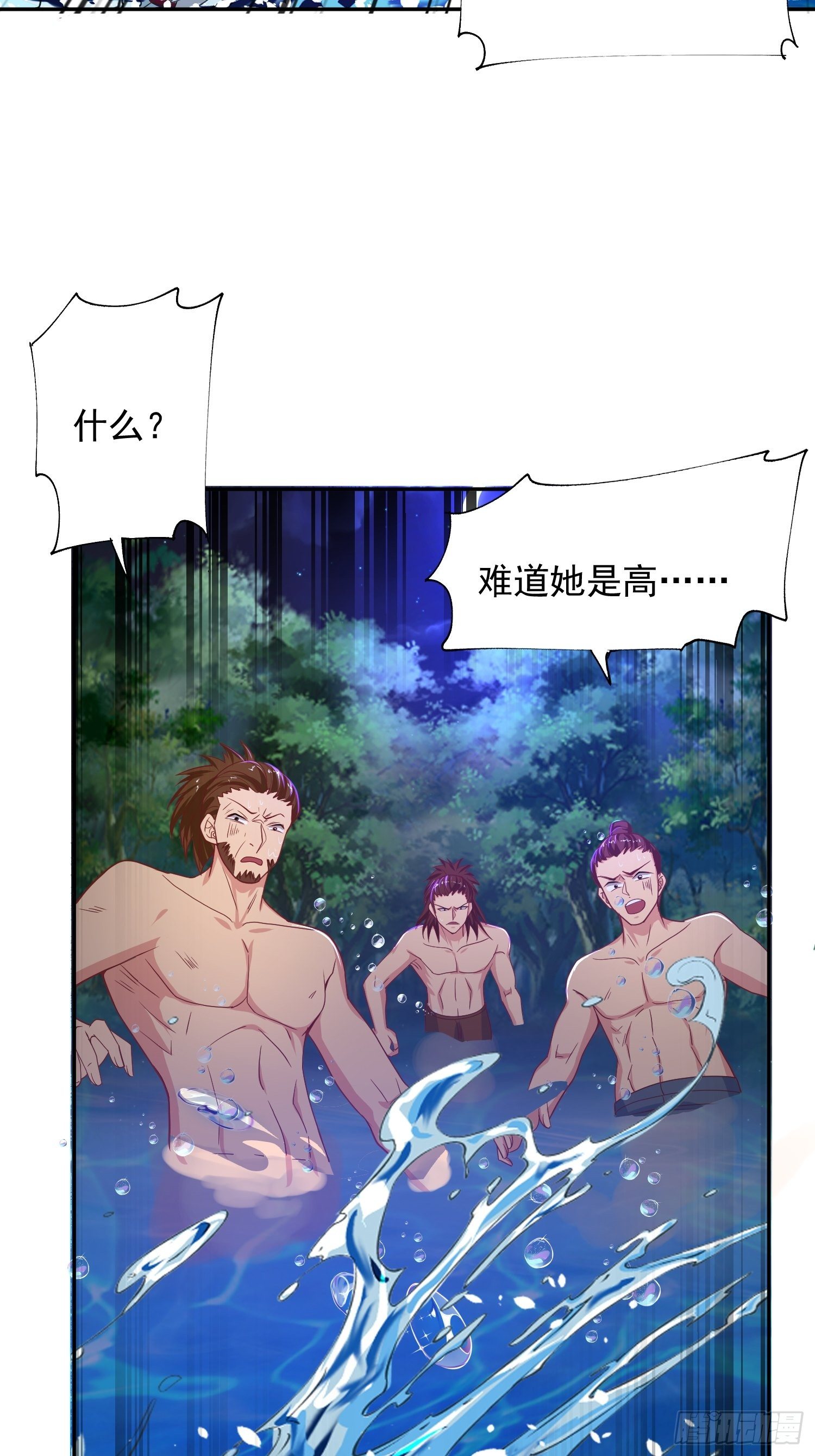 第27话 钓鱼执法也不能这样！10