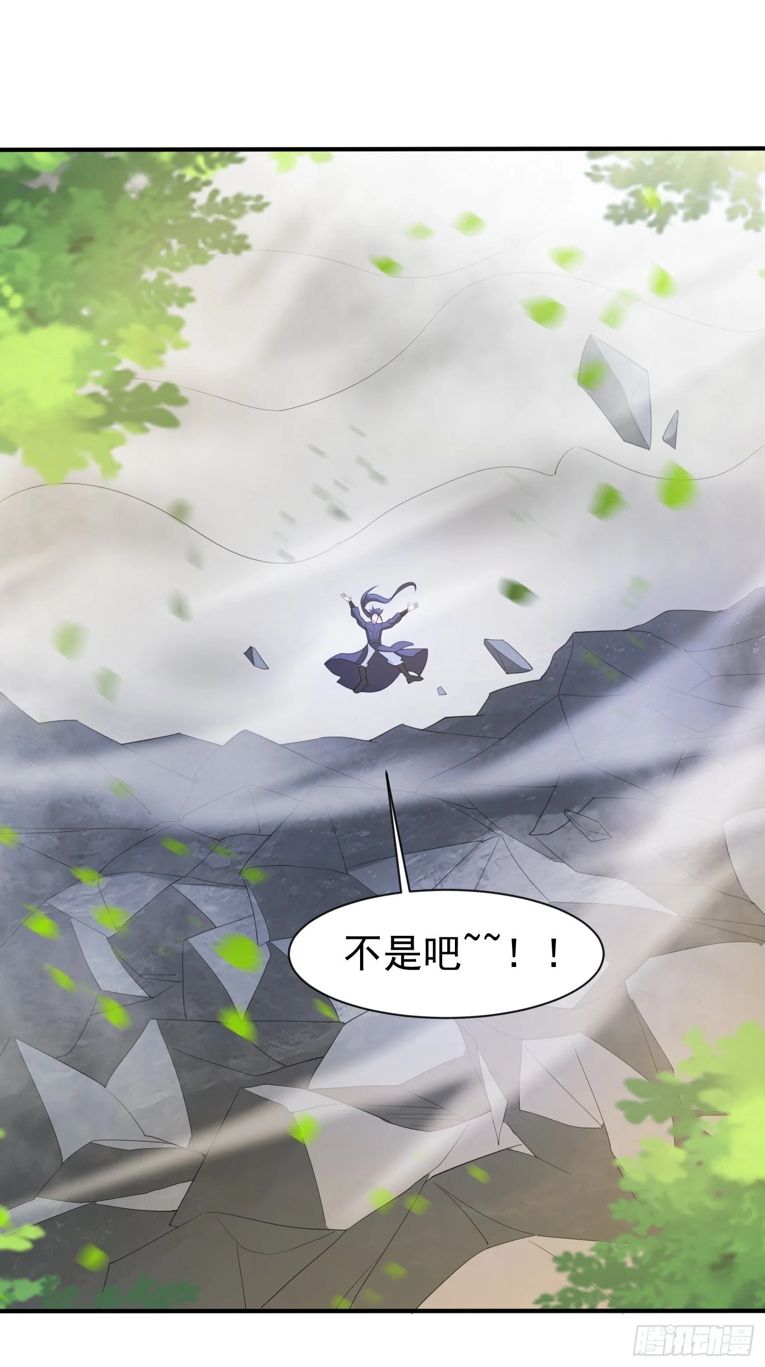 第74话 被“坑”的叶洛38