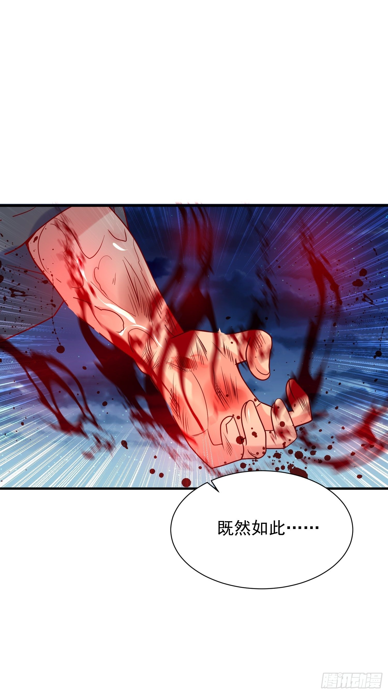 第51话 为我弟弟复仇49
