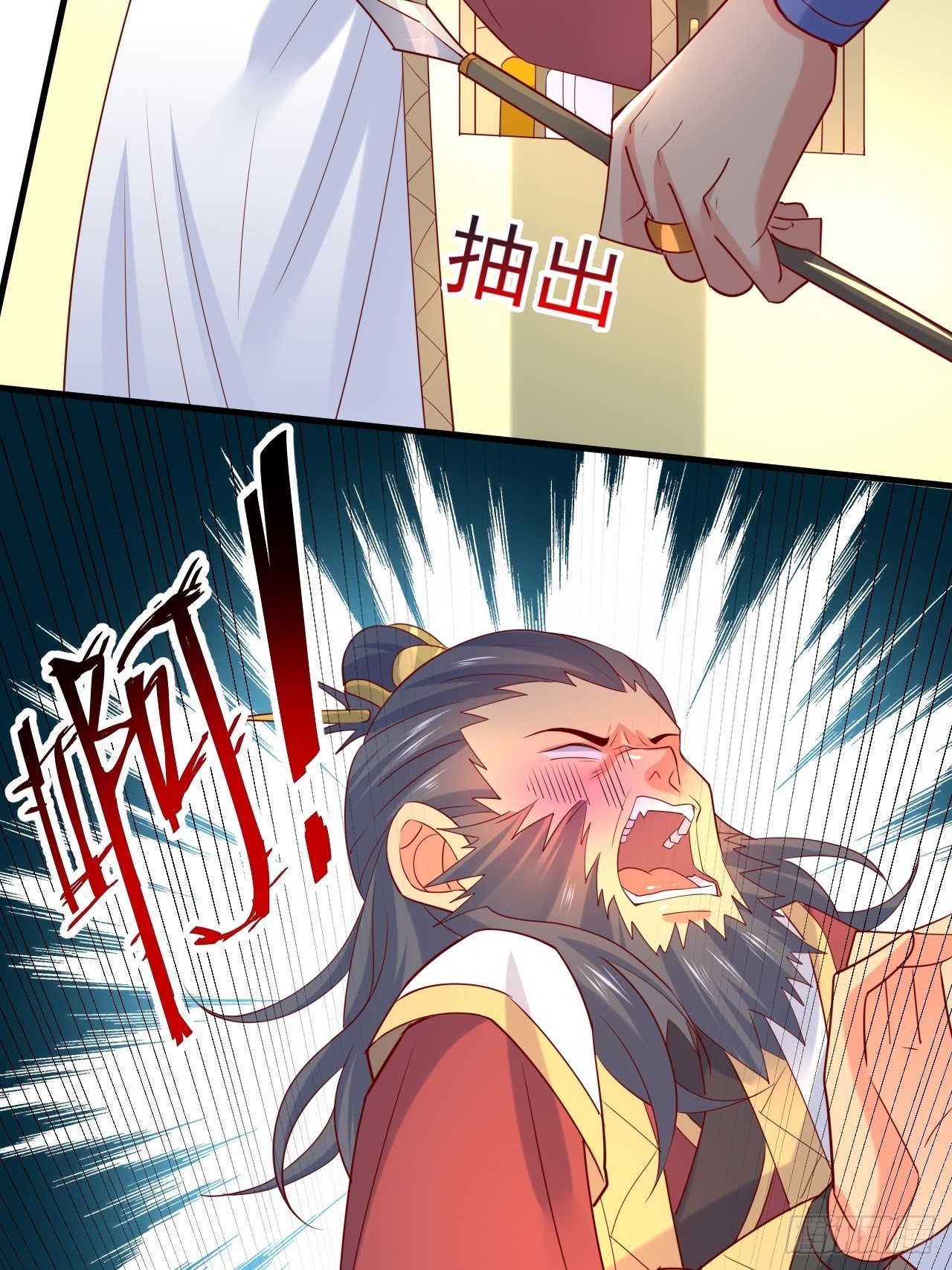 第8话 溜个鸟，没意见吧？39