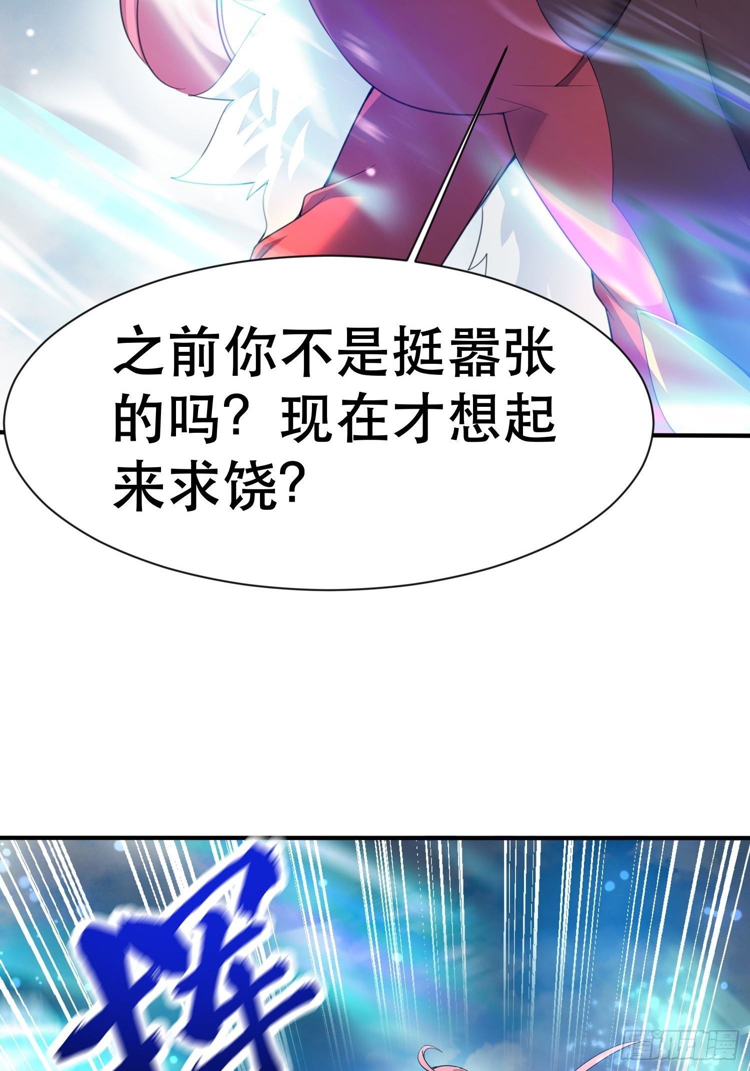 第72话 最强半圣轩辕苏49