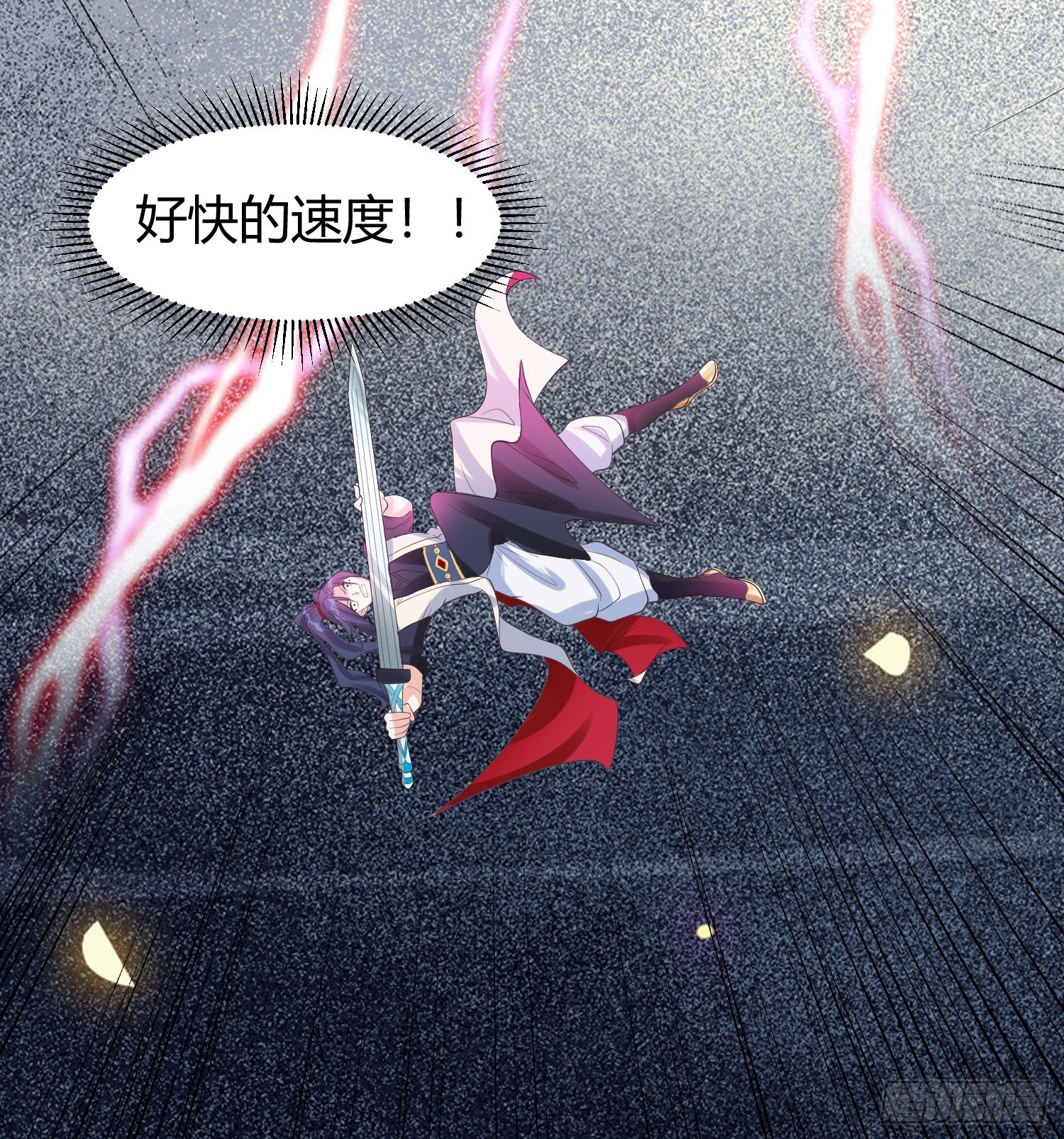 第54话 跟我正面battle29