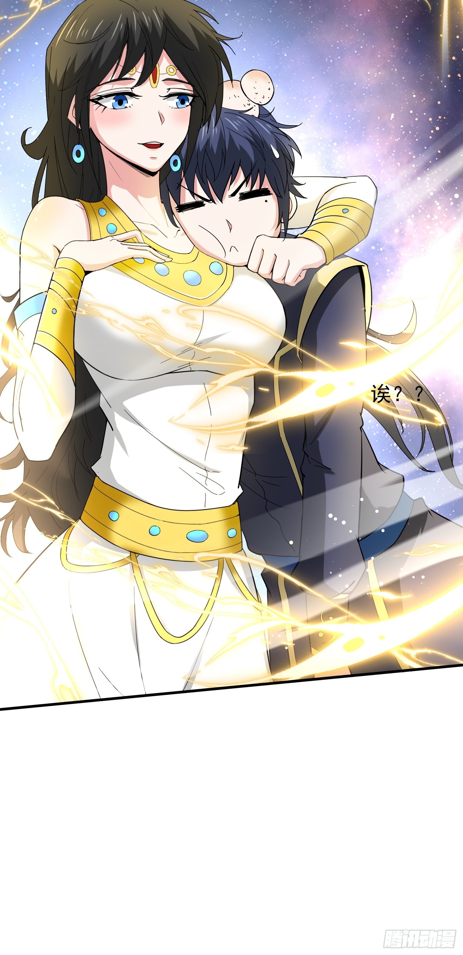 第86话 藏宝阁的真相25