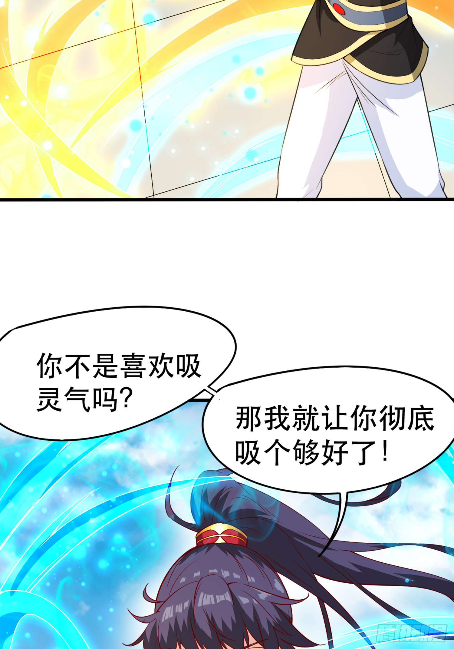 第68话 风太大，我听不清35