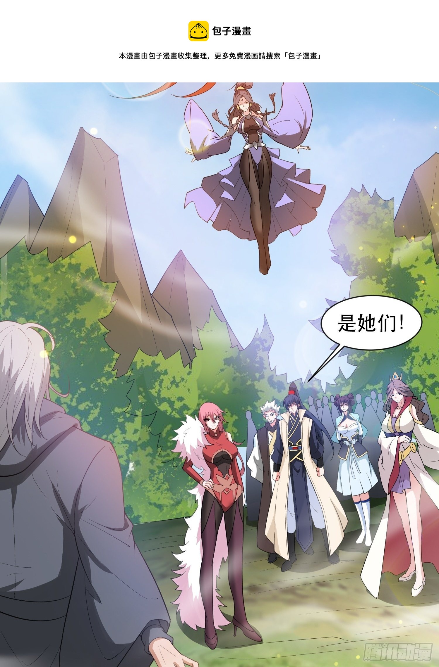 第71话 这样的好姐姐来一打36