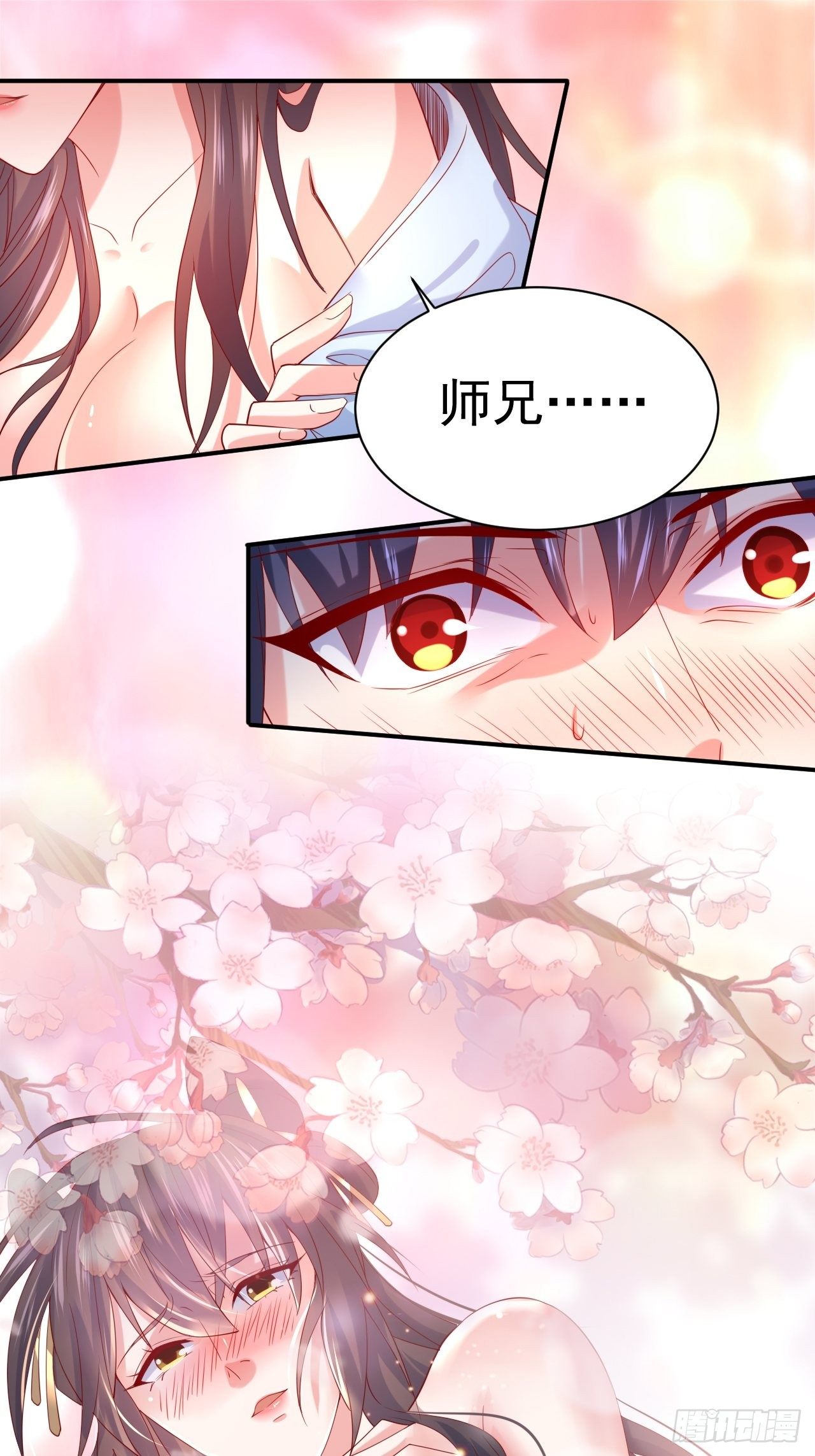 第12话 可心，你没事吧？37