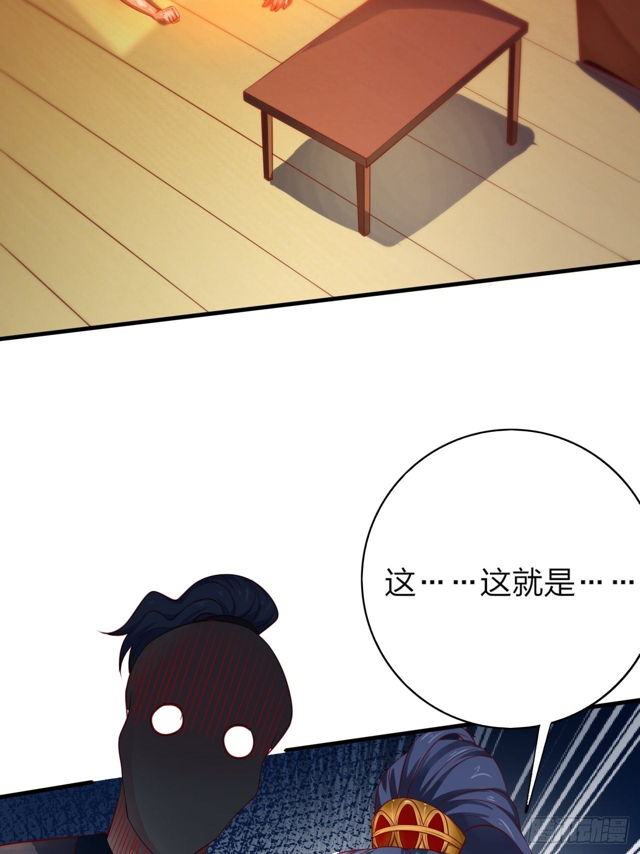 第1话 九转九废，终成霸体！66