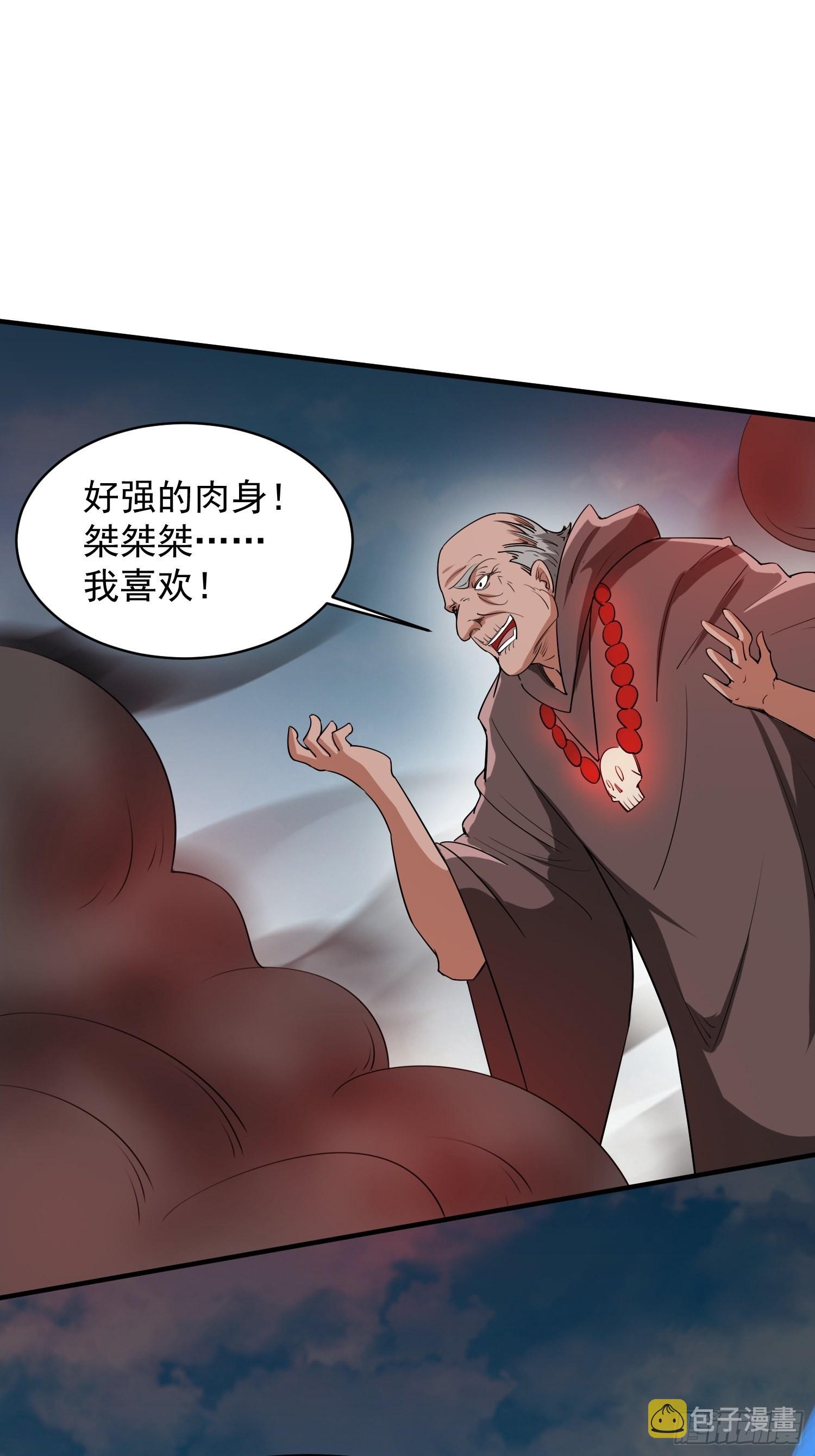 第94话活尸18