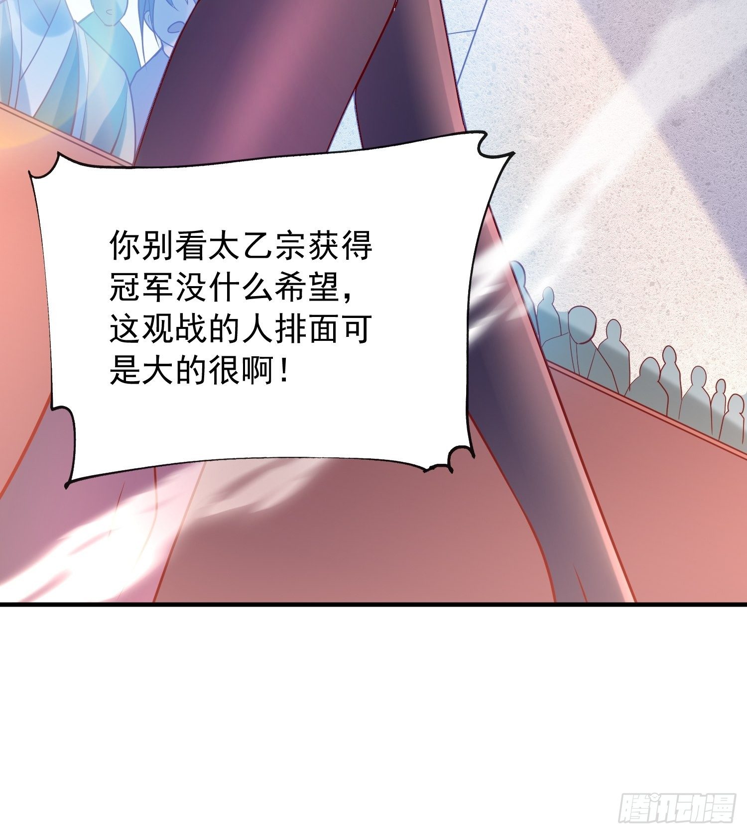 第58话 时间就是金钱27