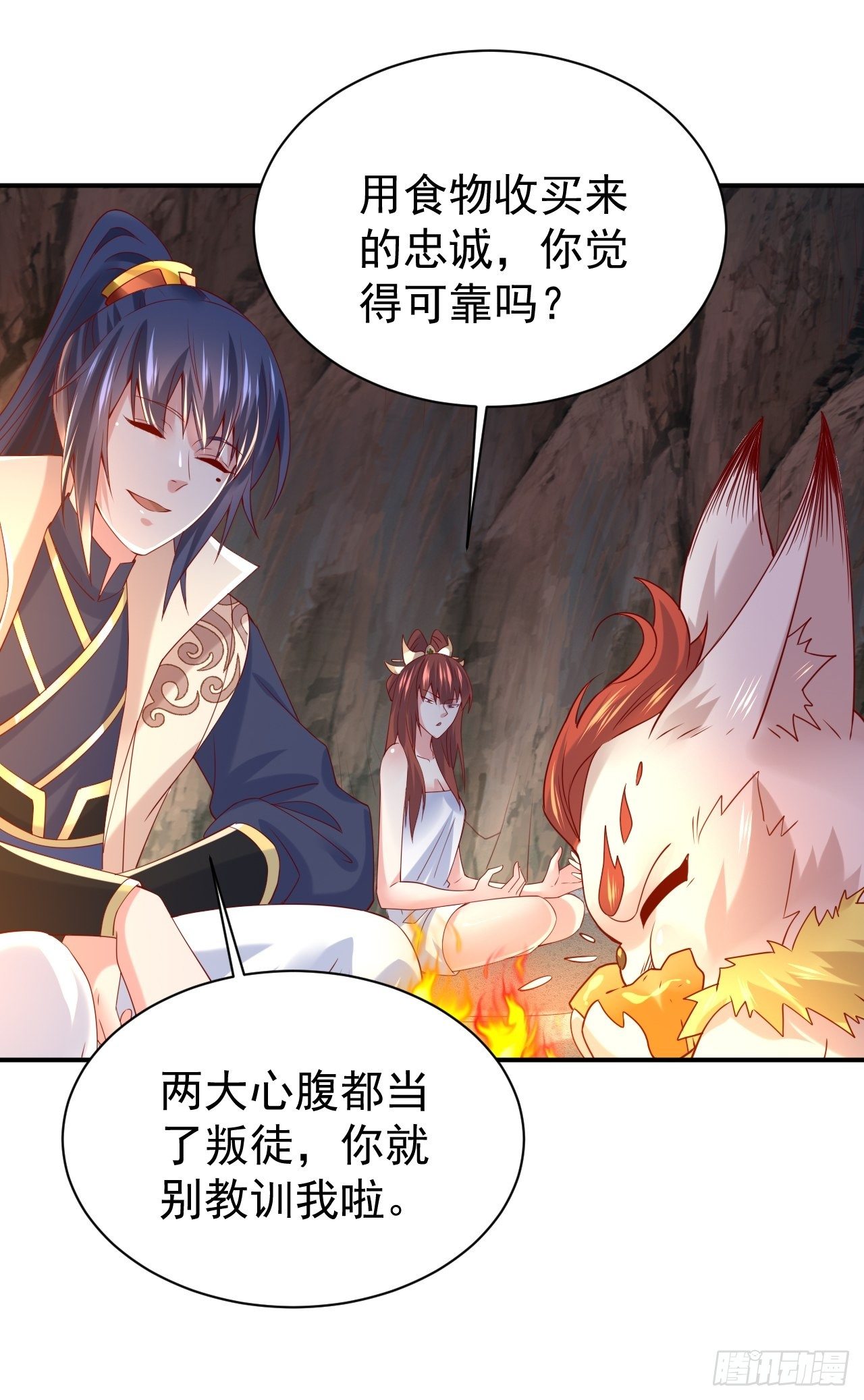 第17话 长得也太奇怪了吧39