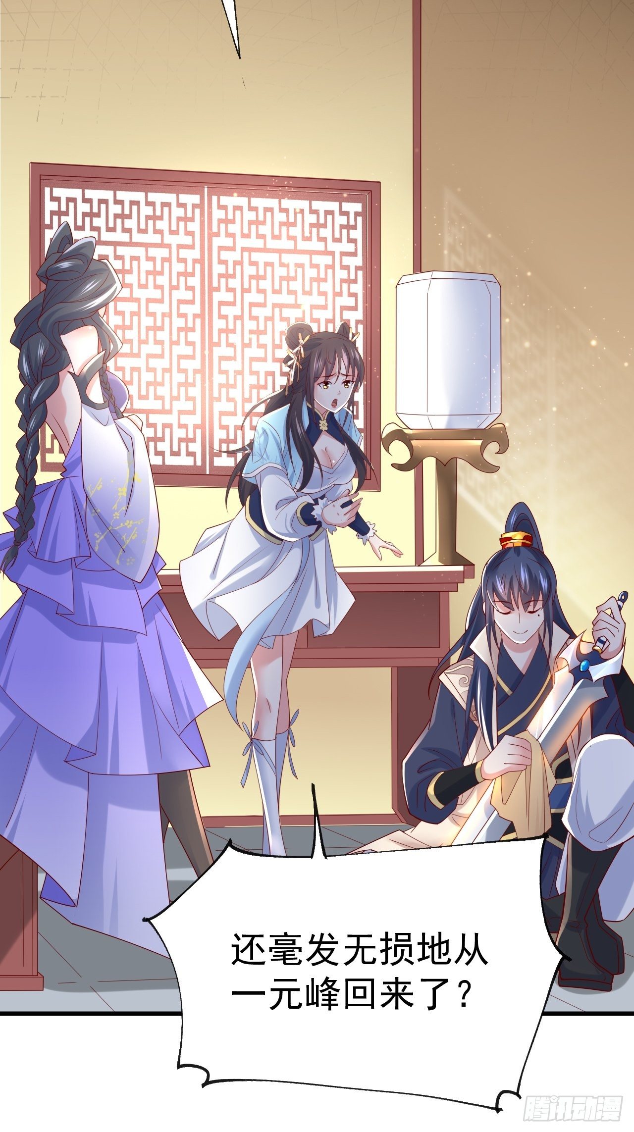 第8话 溜个鸟，没意见吧？49