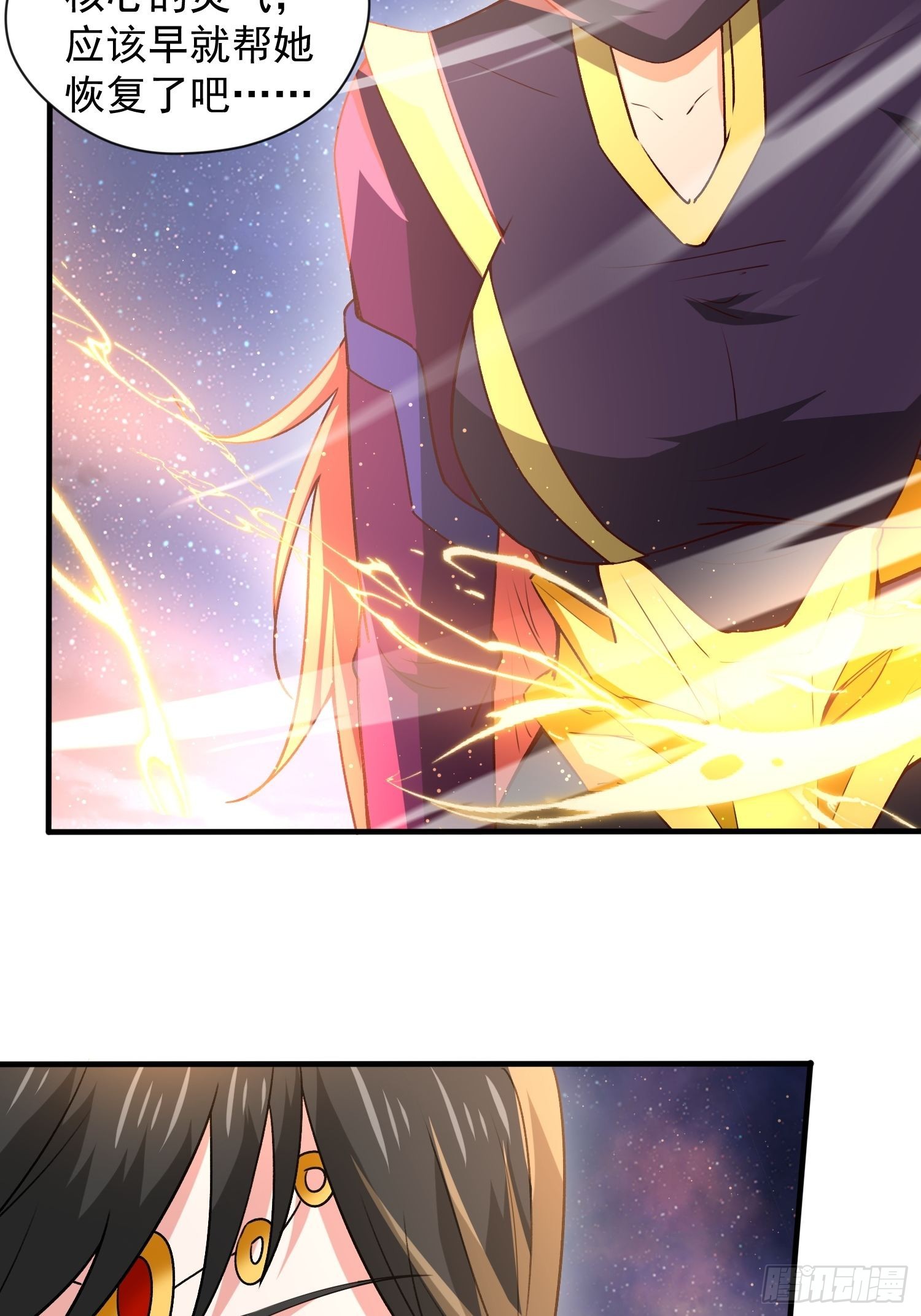 第86话 藏宝阁的真相29