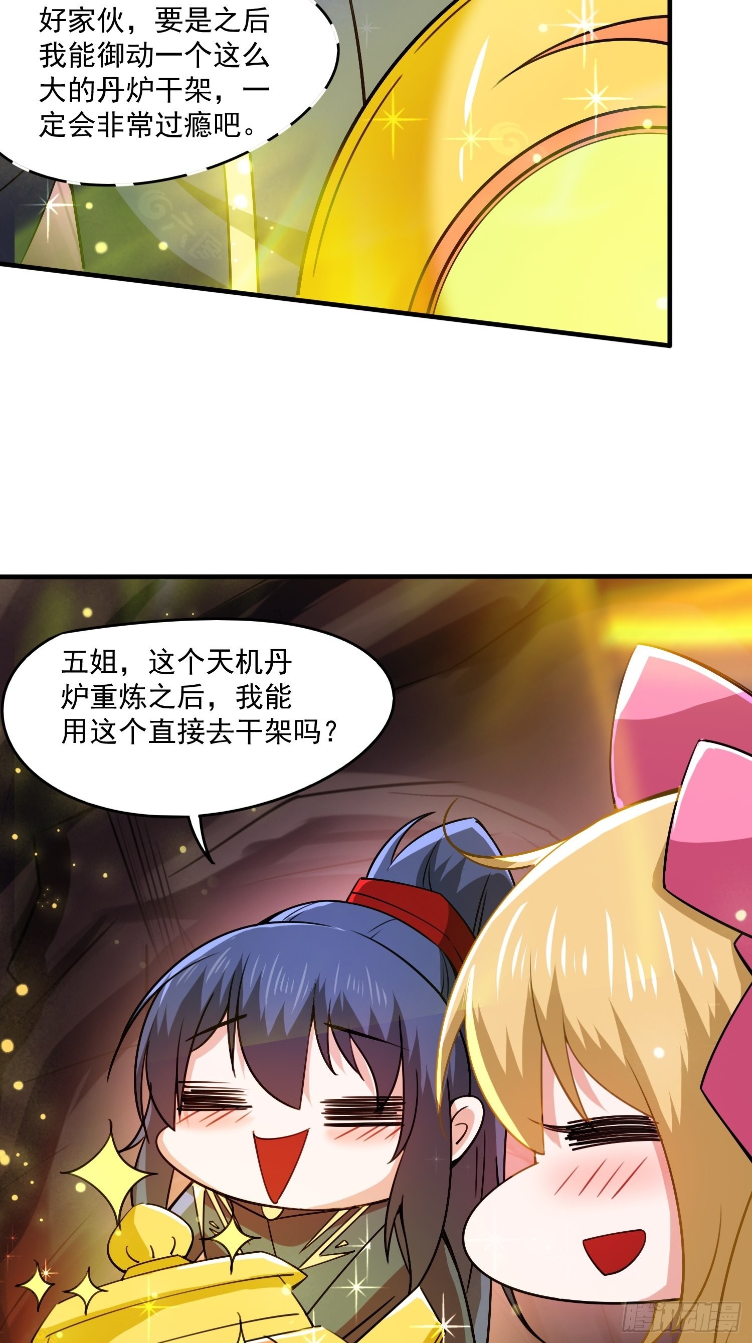 第100话 来也匆匆去也匆匆2