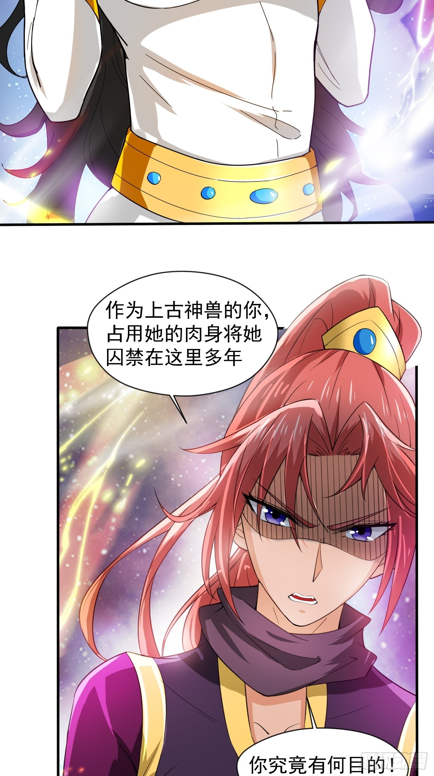 第83话 六姐的挚友？20