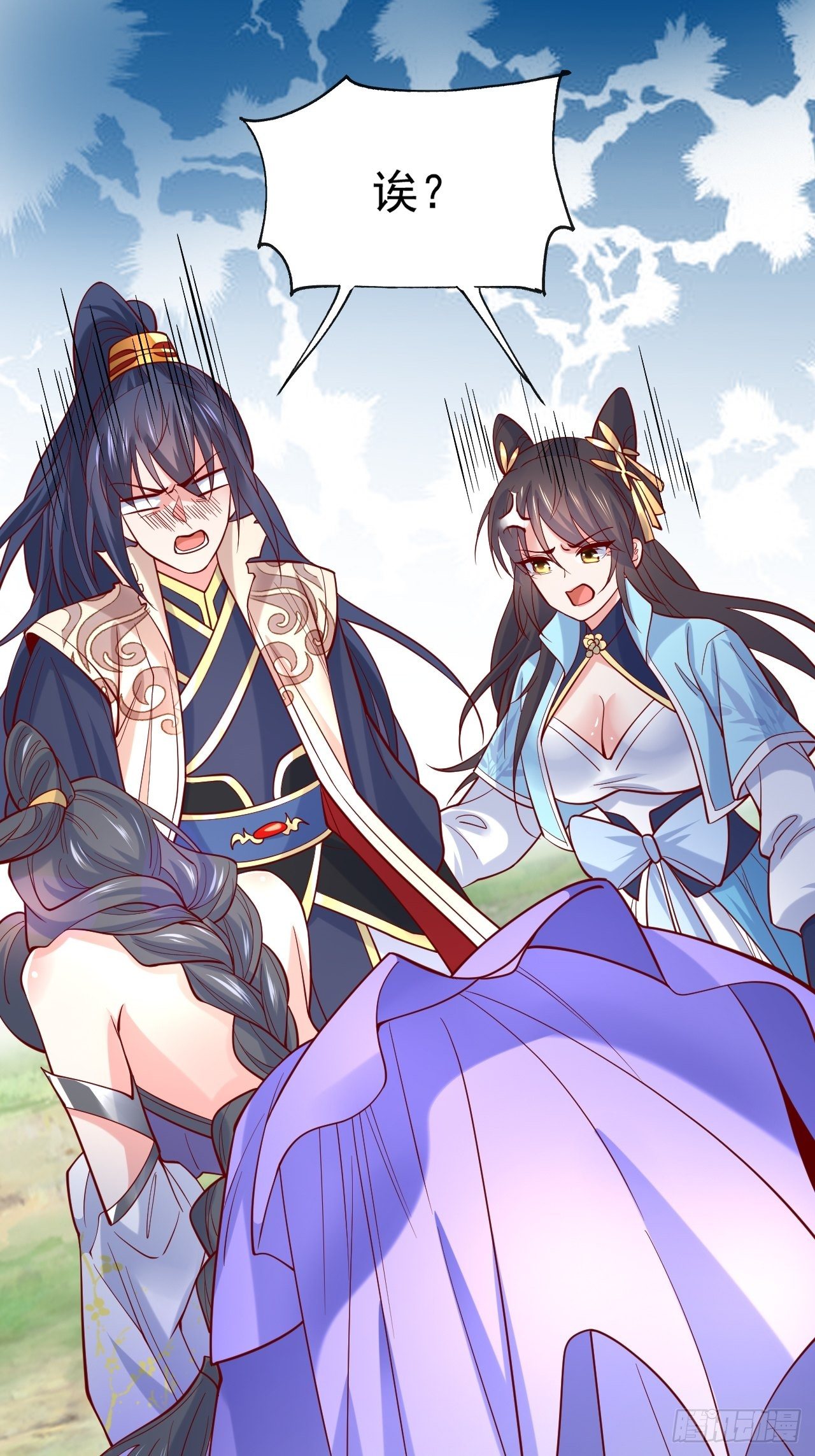 第5话 万兽宫女魔头现身！47