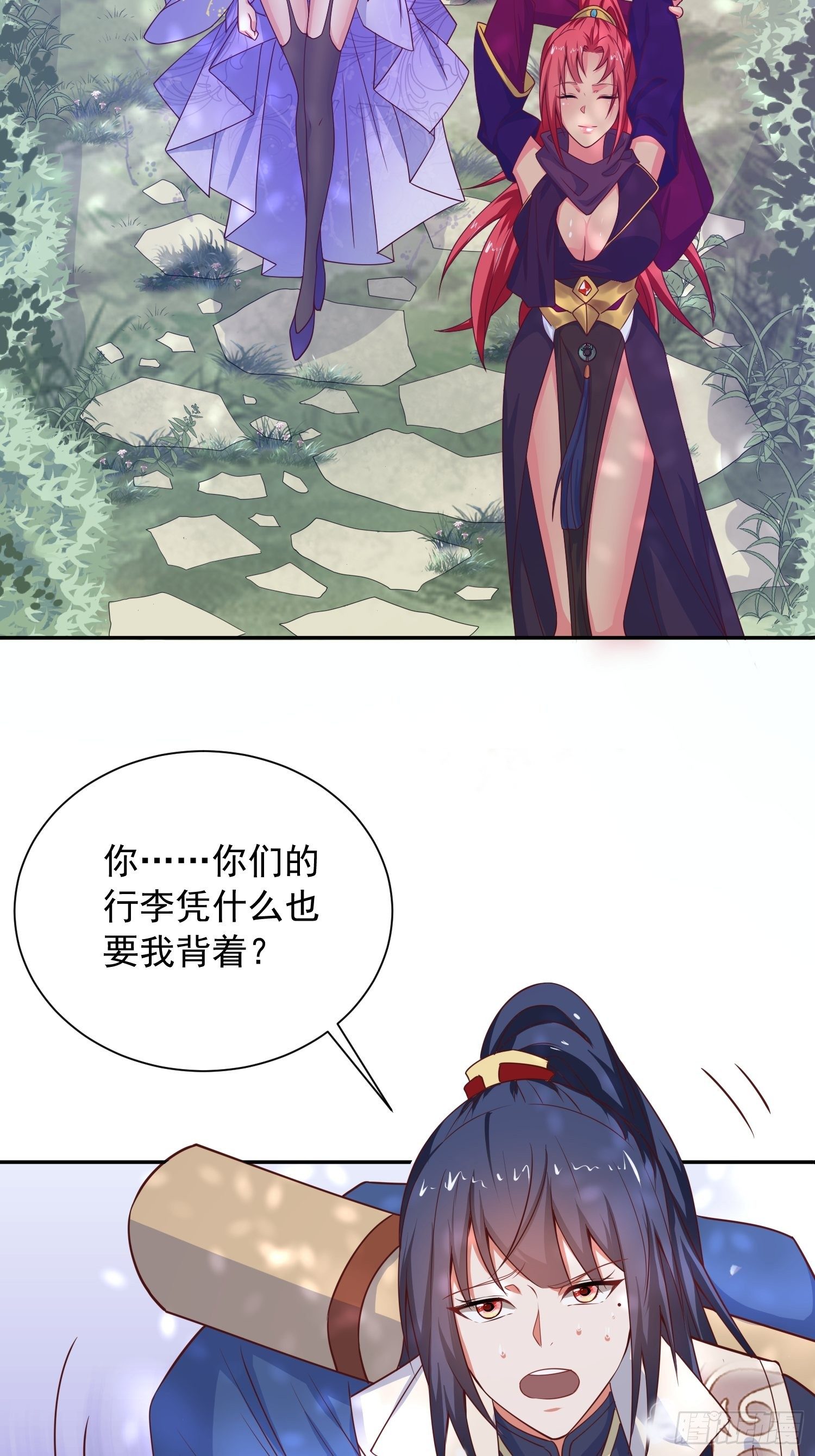 第25话 铁血佣兵团4