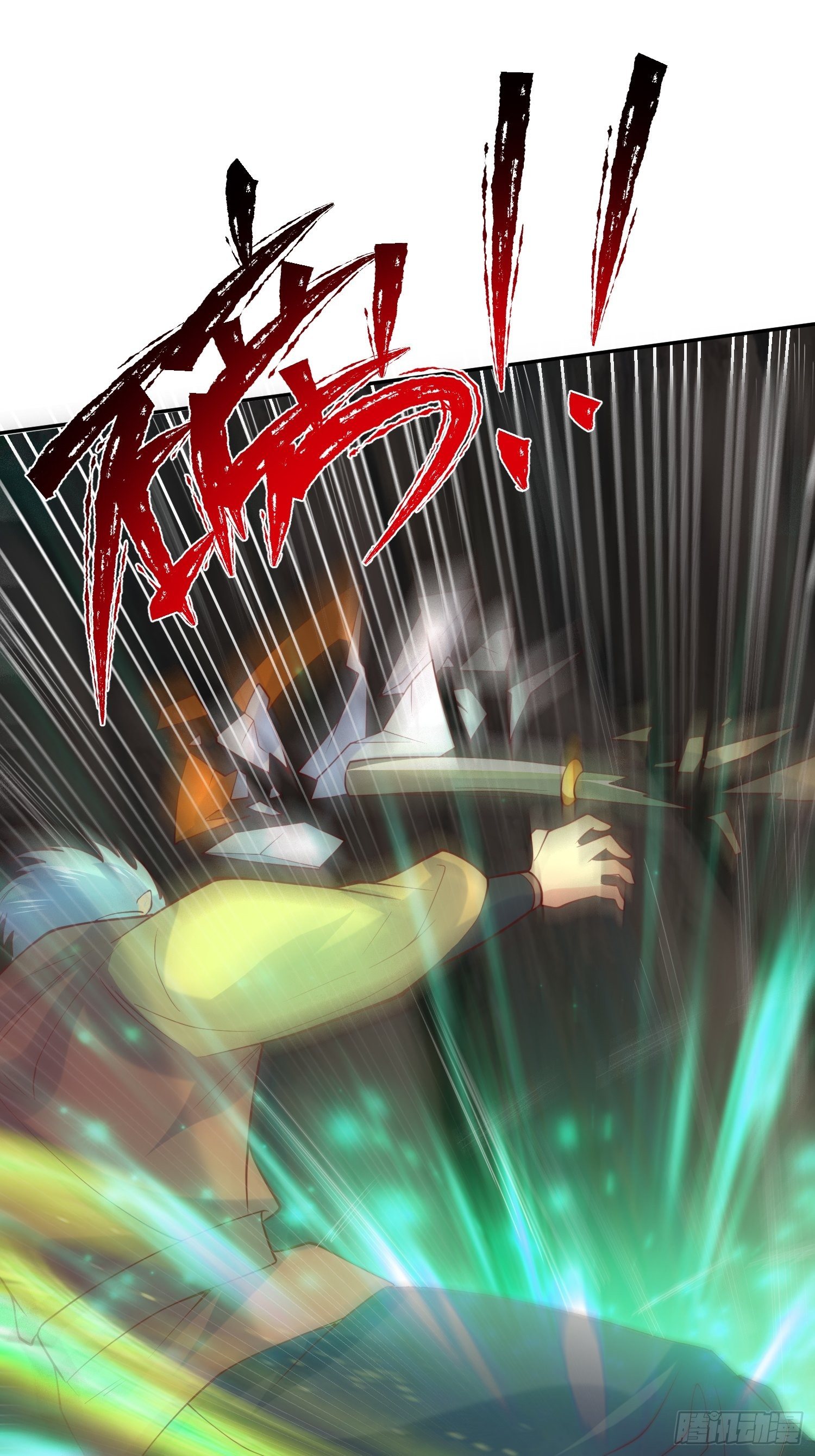第34话 没事，有我在16