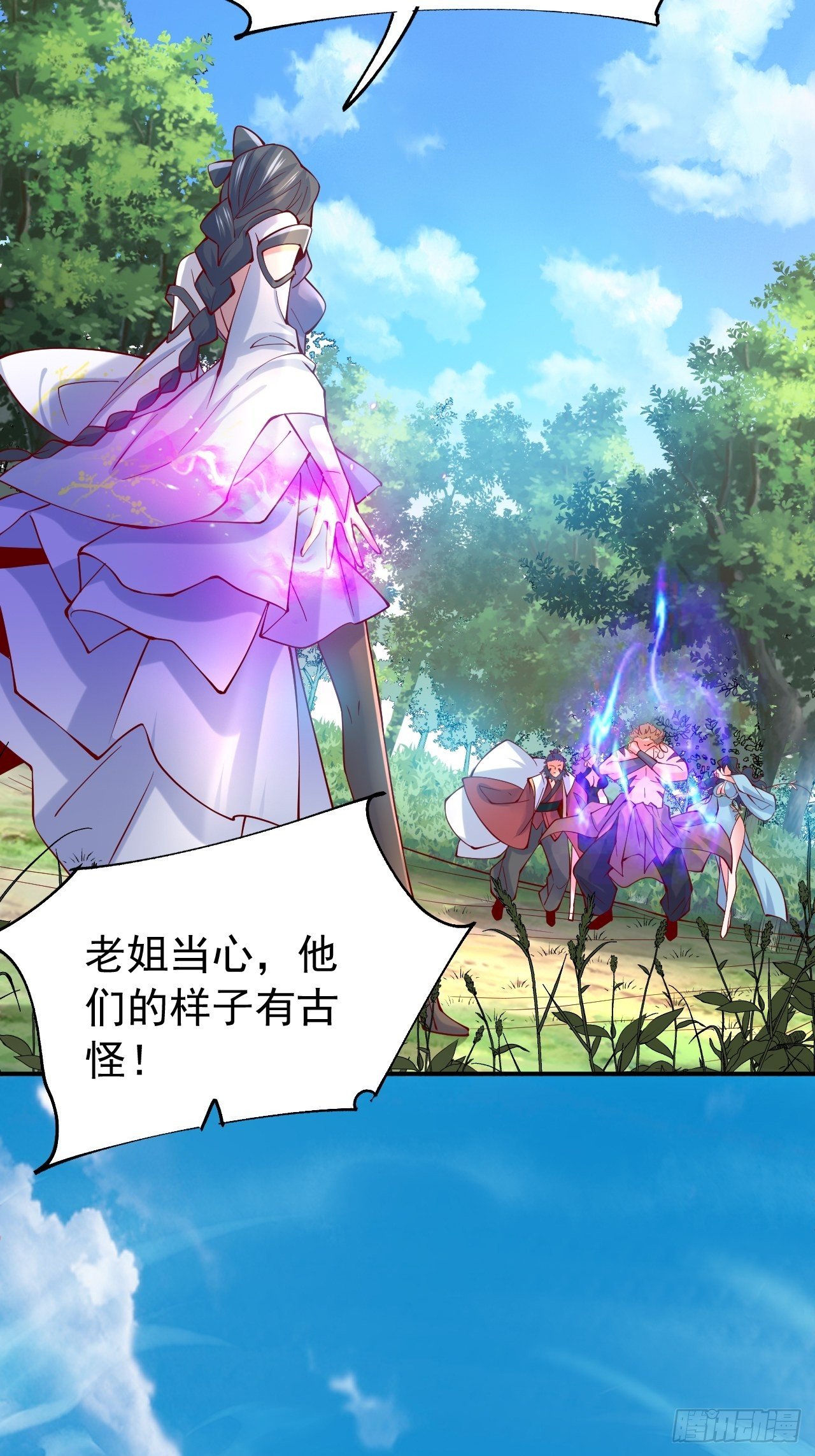 第11话 都化作灰烬吧！36