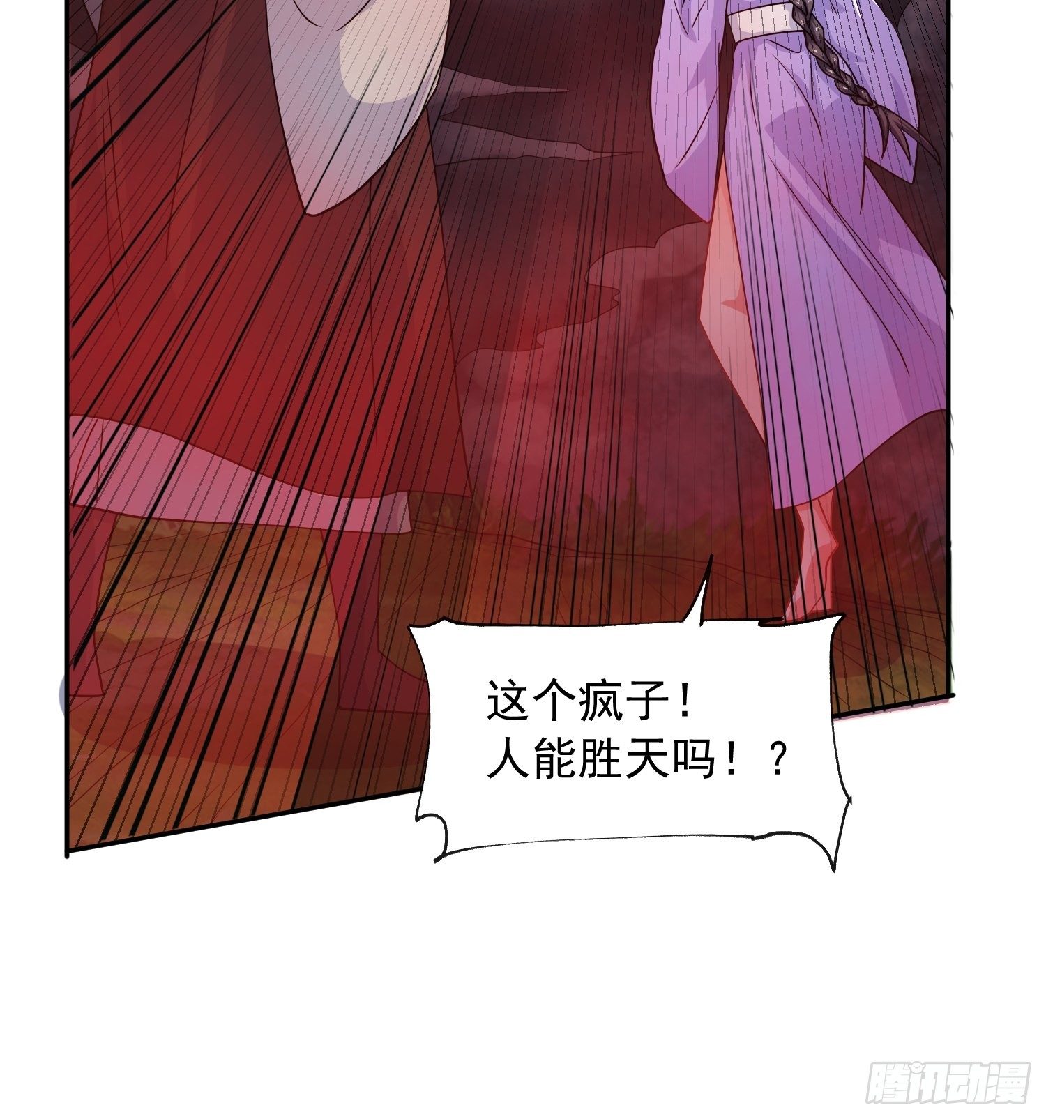 第21话 你是想灭宗吗？20