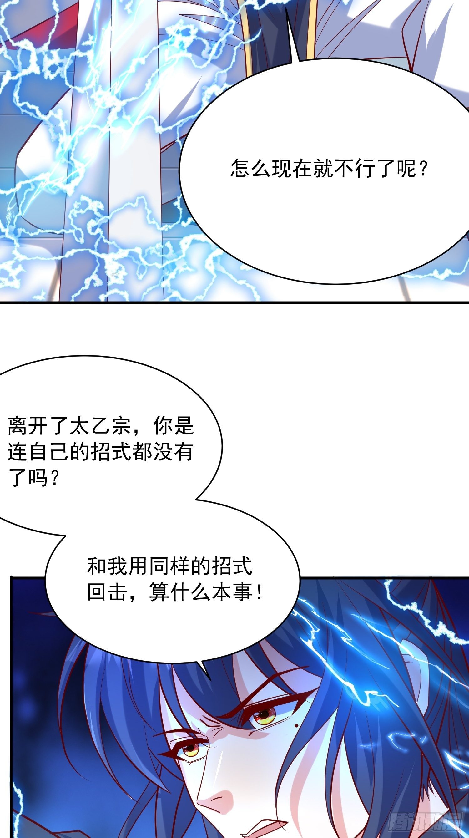 第60话 惊人的复制粘贴10