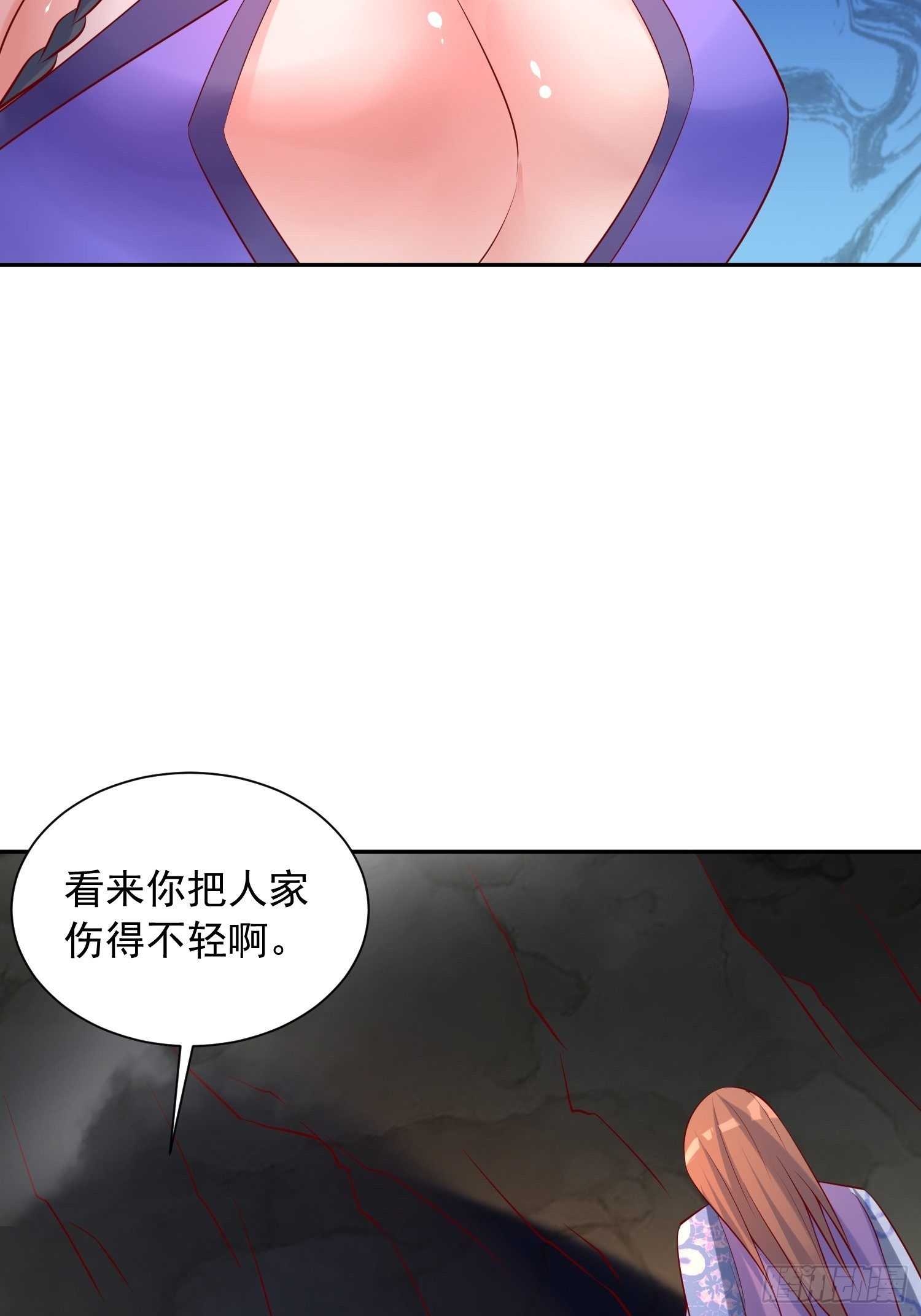第36话 五年前的封印23