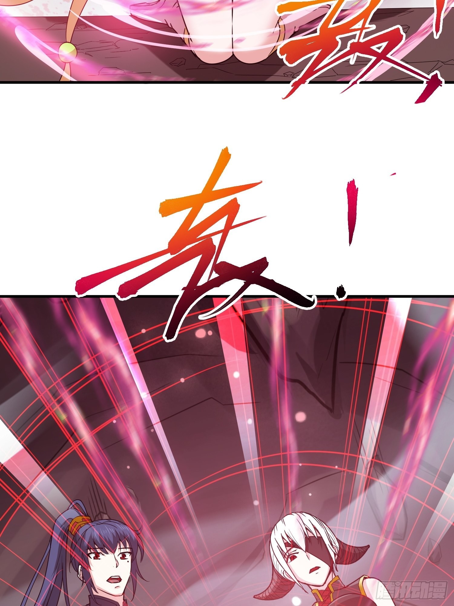 第99话重炼天机丹炉37