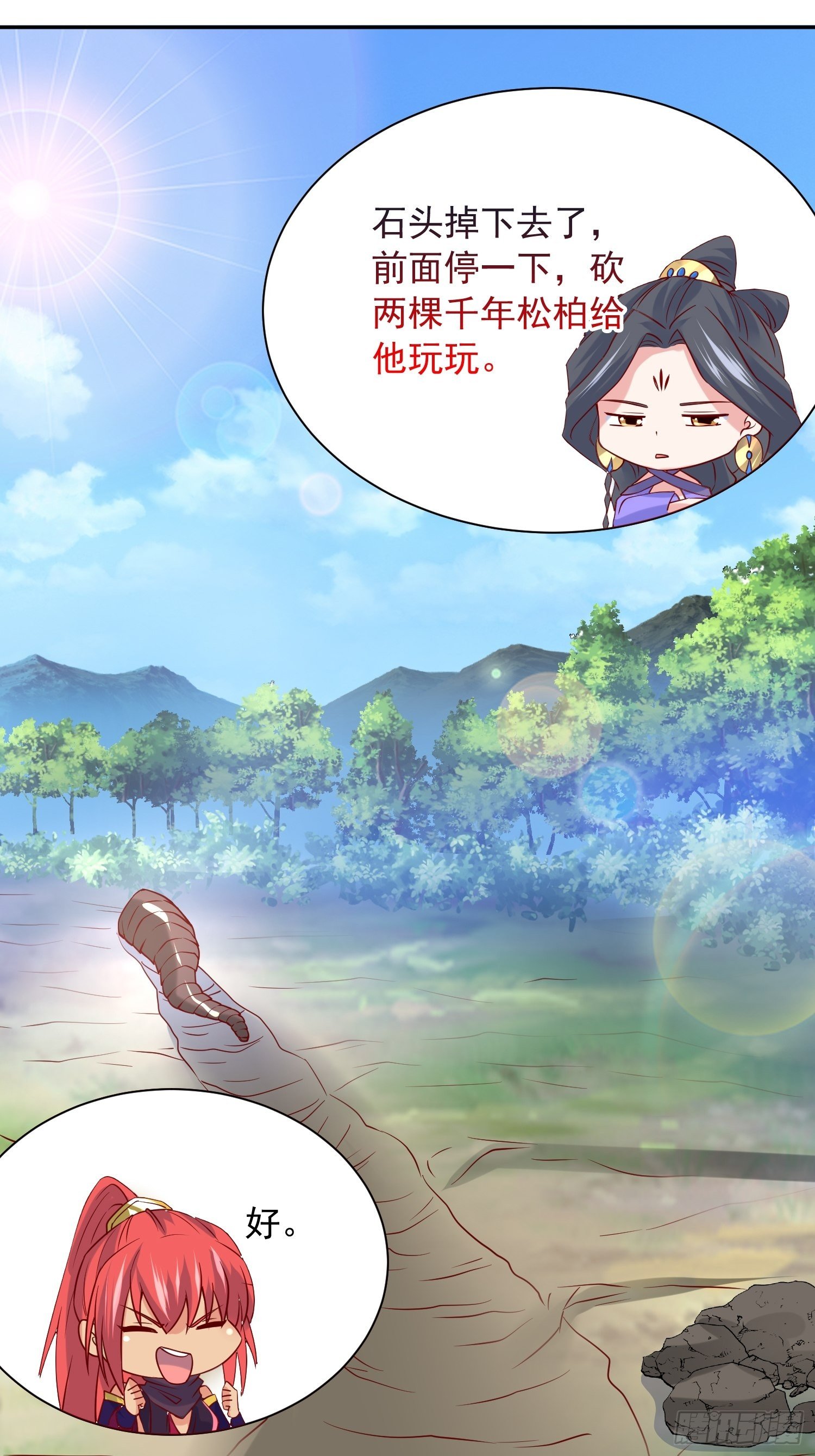 第30话 我……我还有救吗？25