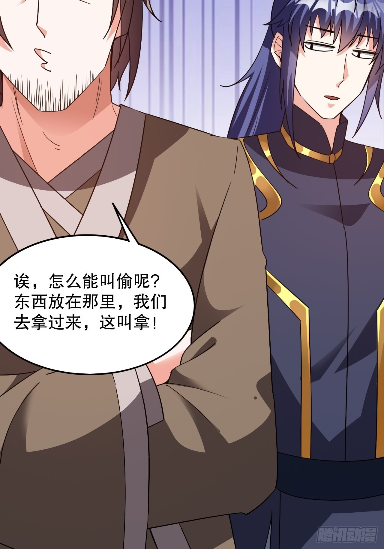 第104话 老家伙有点东西啊！8
