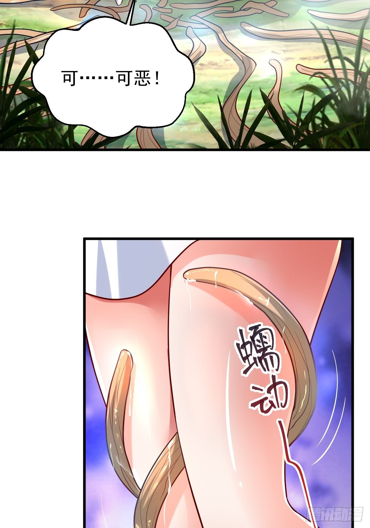 第4话 一眼千里30