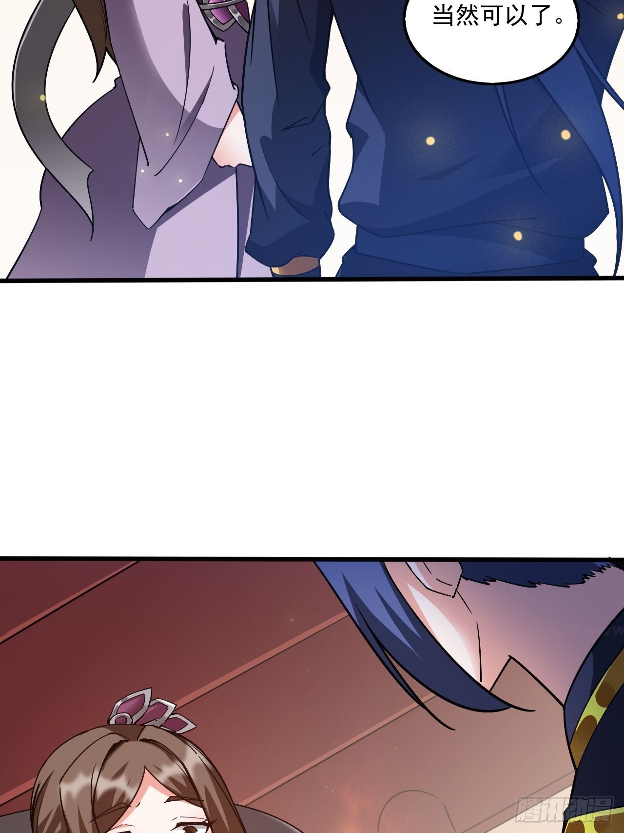 第102话 钟离云心26