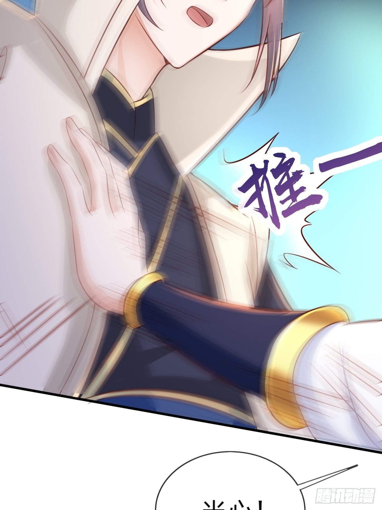 第1话 九转九废，终成霸体！42