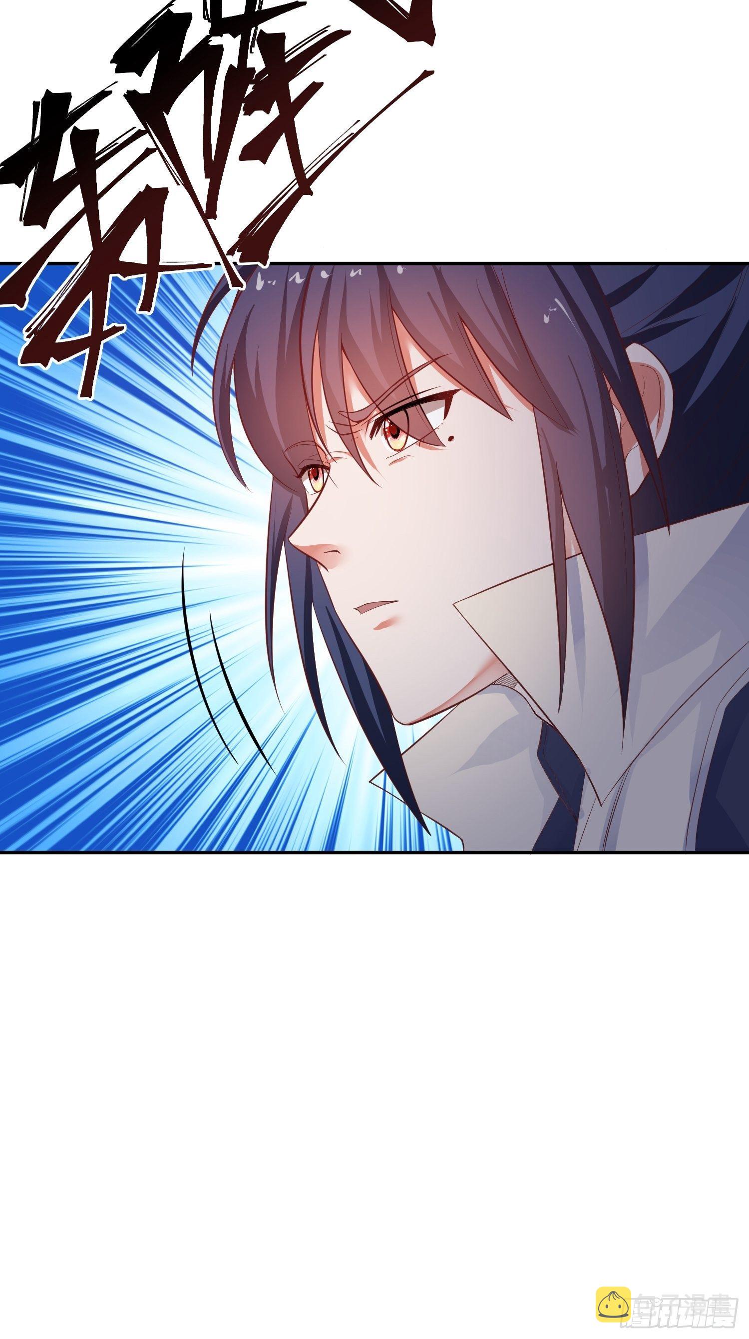 第31话 地龙遗骸31