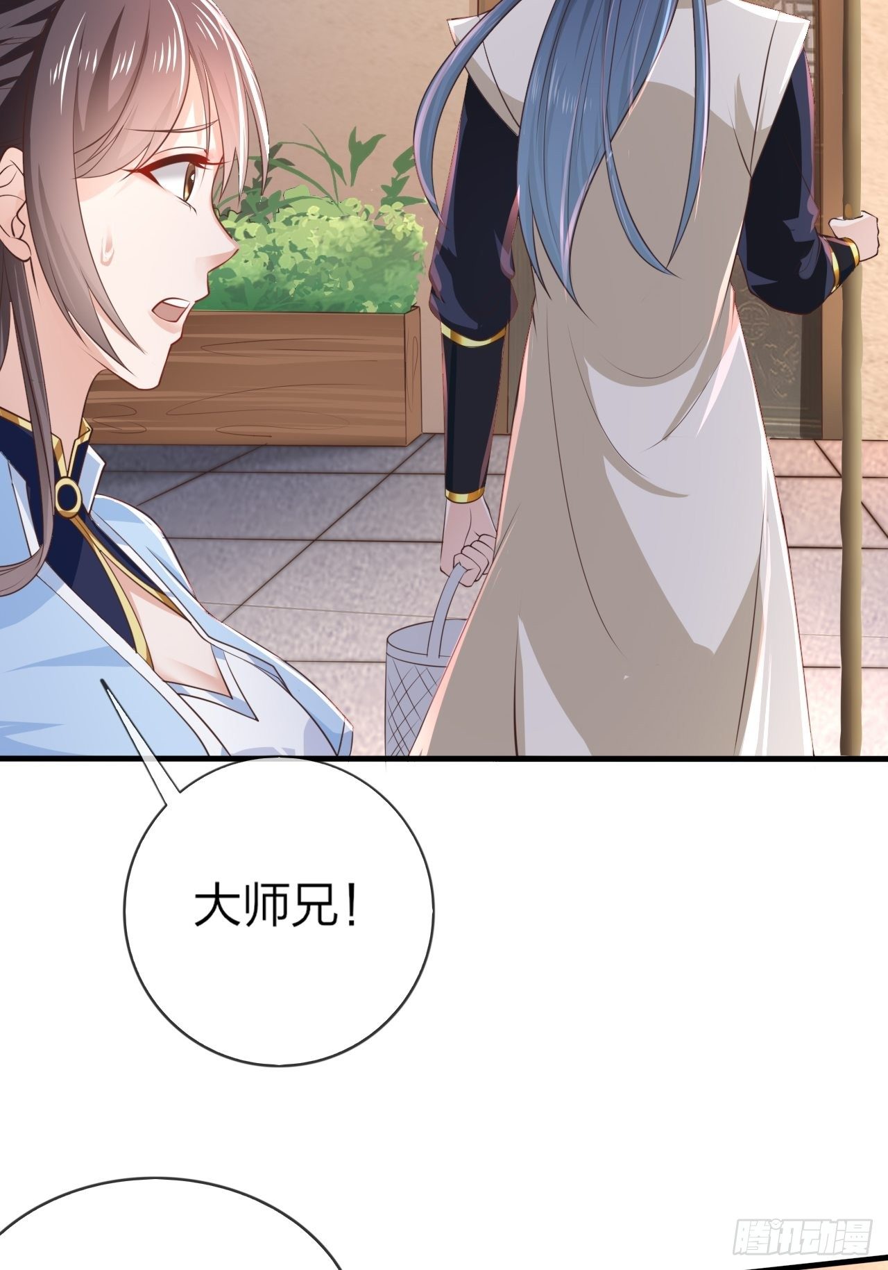 第1话 九转九废，终成霸体！51