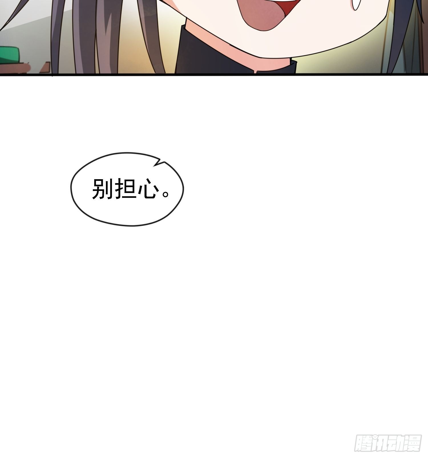 第92话大楚女帝31