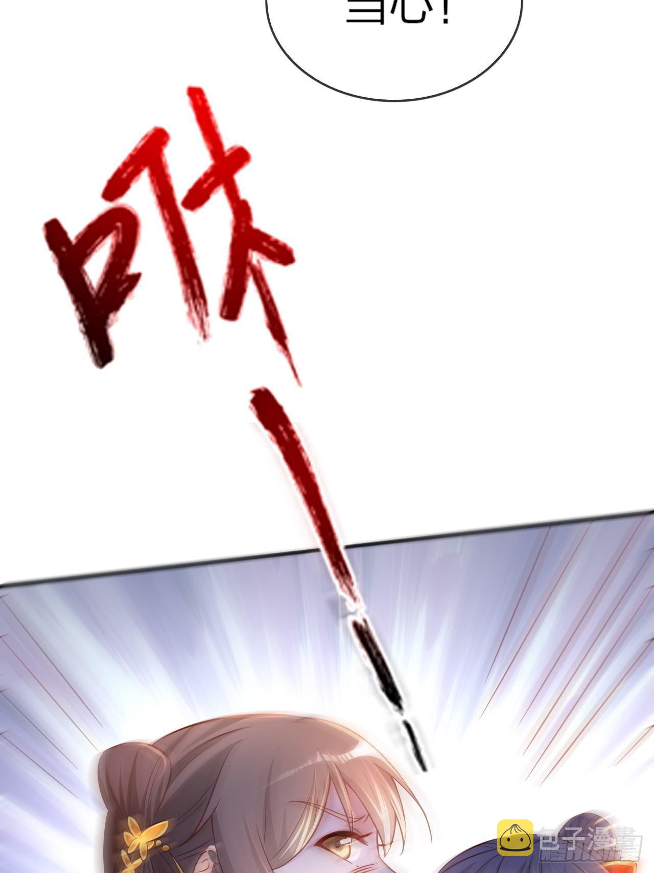 第1话 九转九废，终成霸体！43