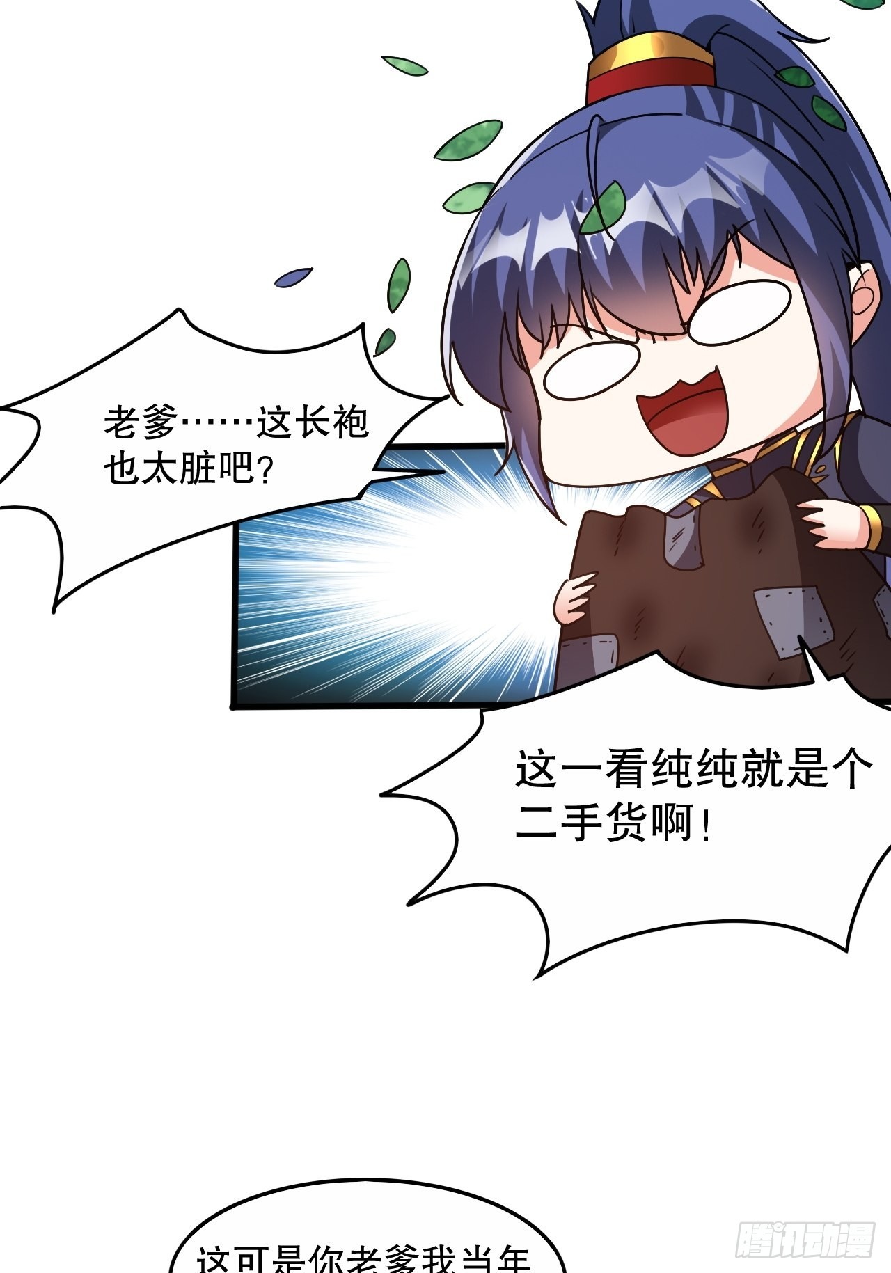 第104话 老家伙有点东西啊！20