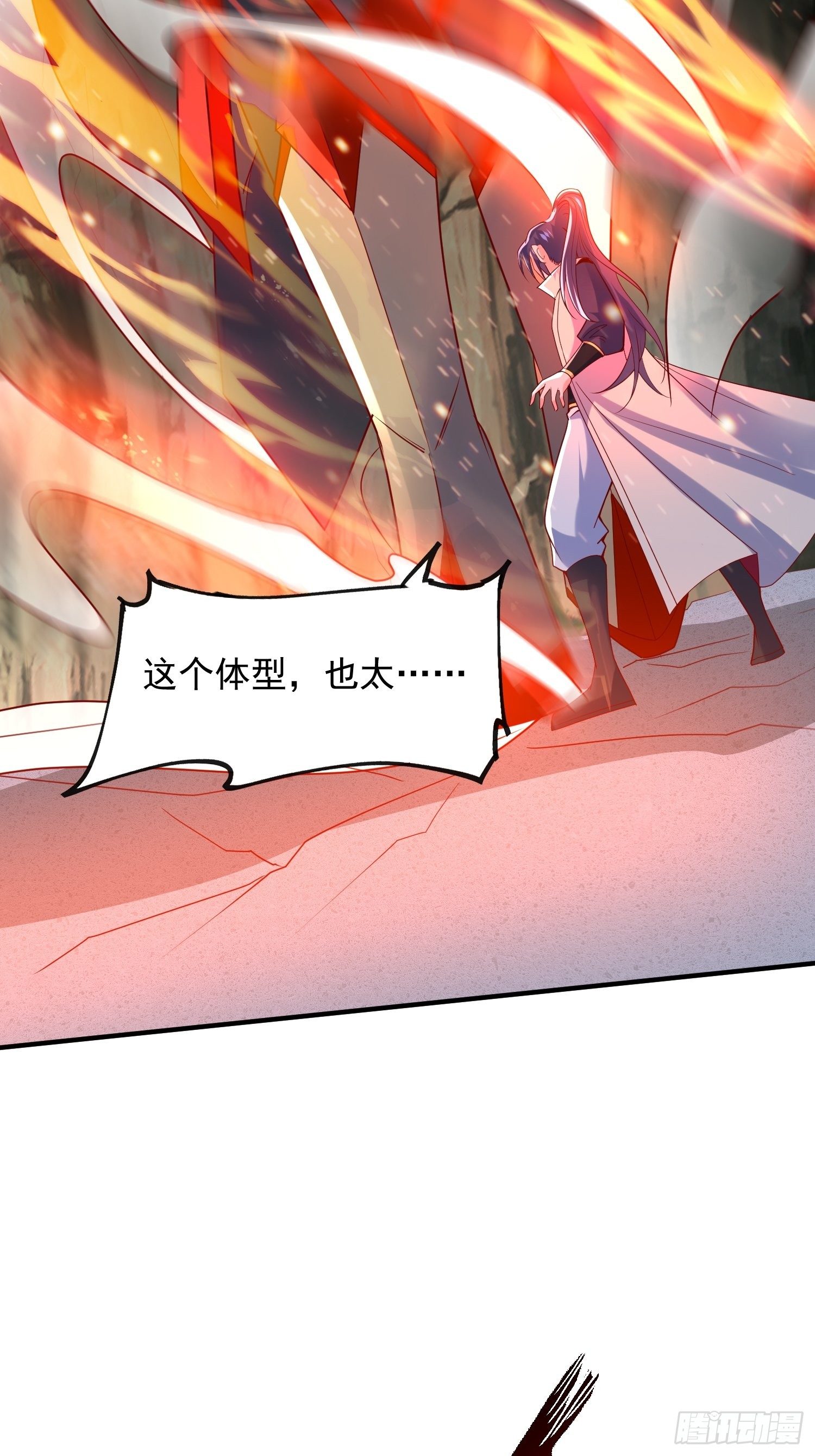 第四十五话 释放潜能3