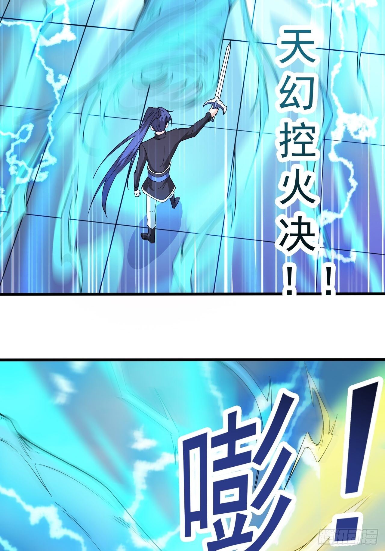 第67话 龙玄的实力22