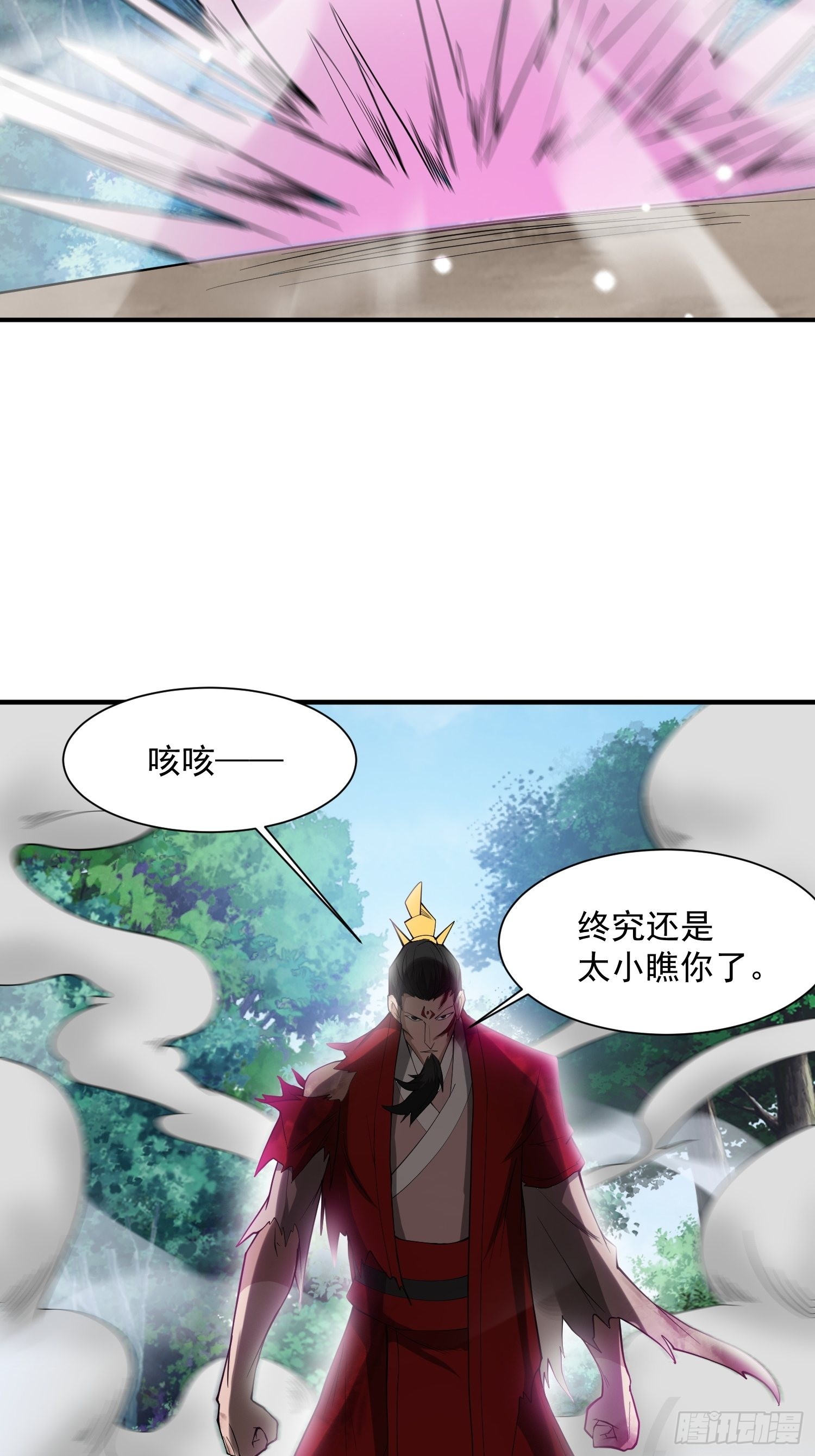 第97话法帝诸葛妙音！30