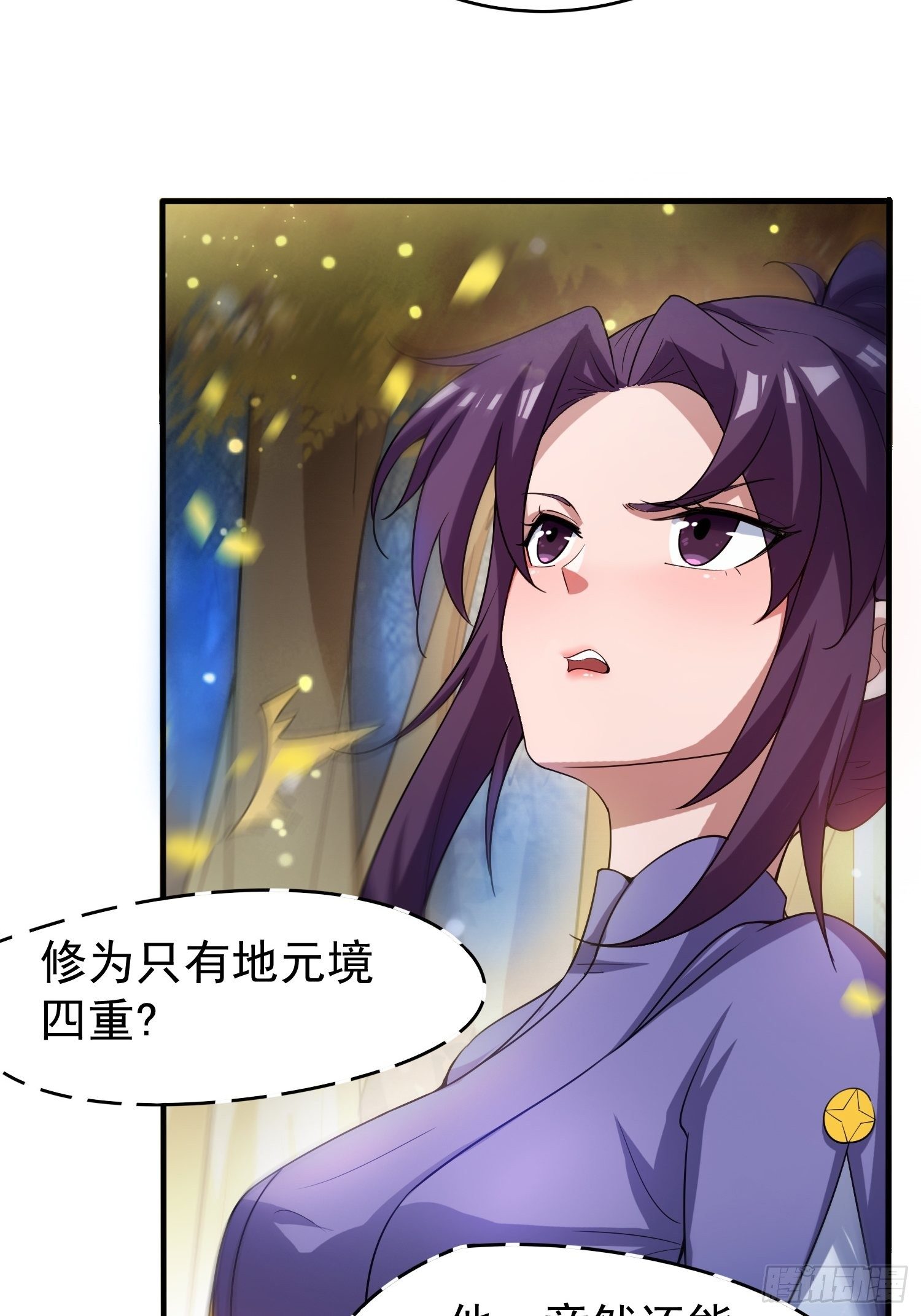 第75话 巧遇剑家姐妹花11