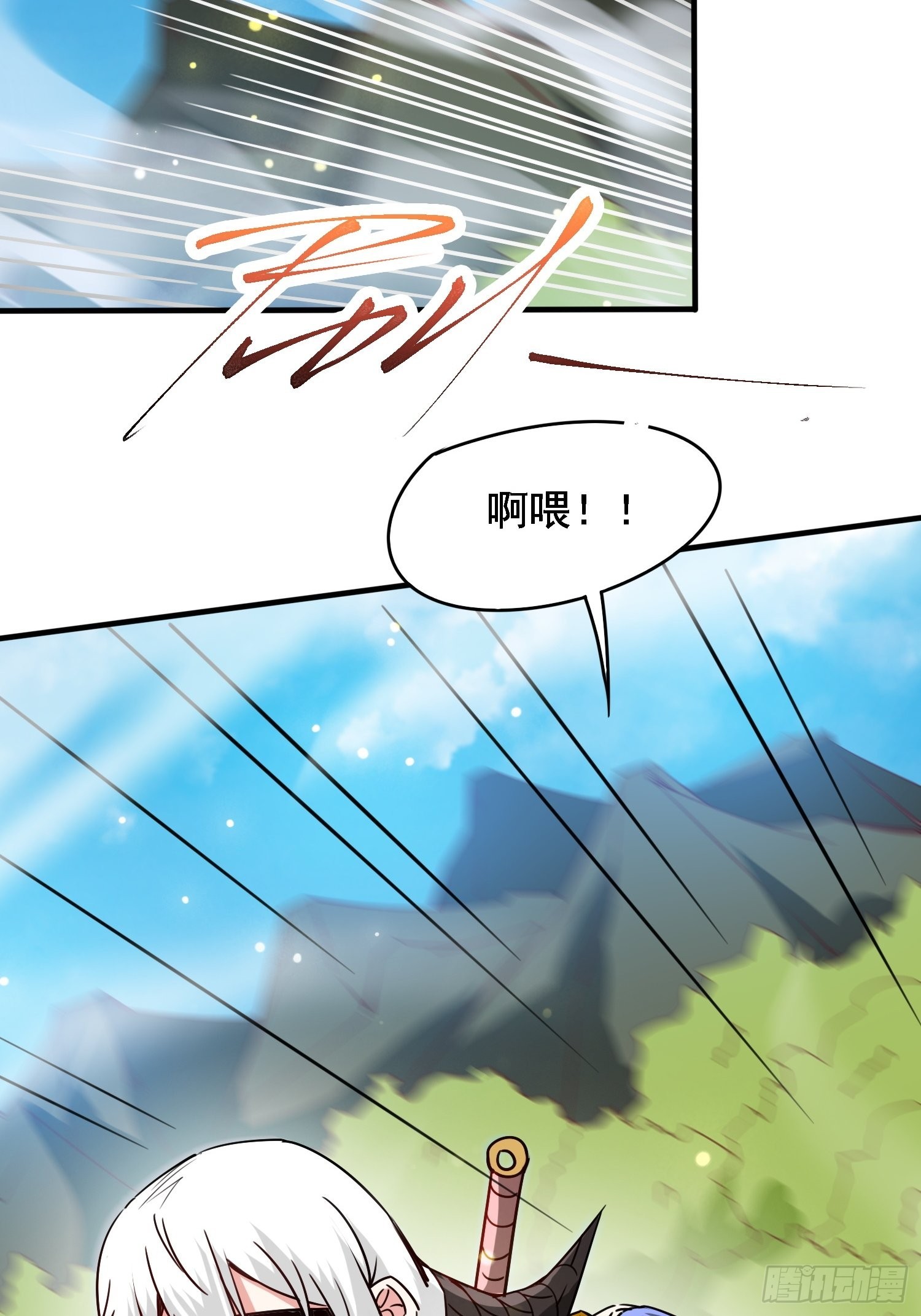 第99话重炼天机丹炉11