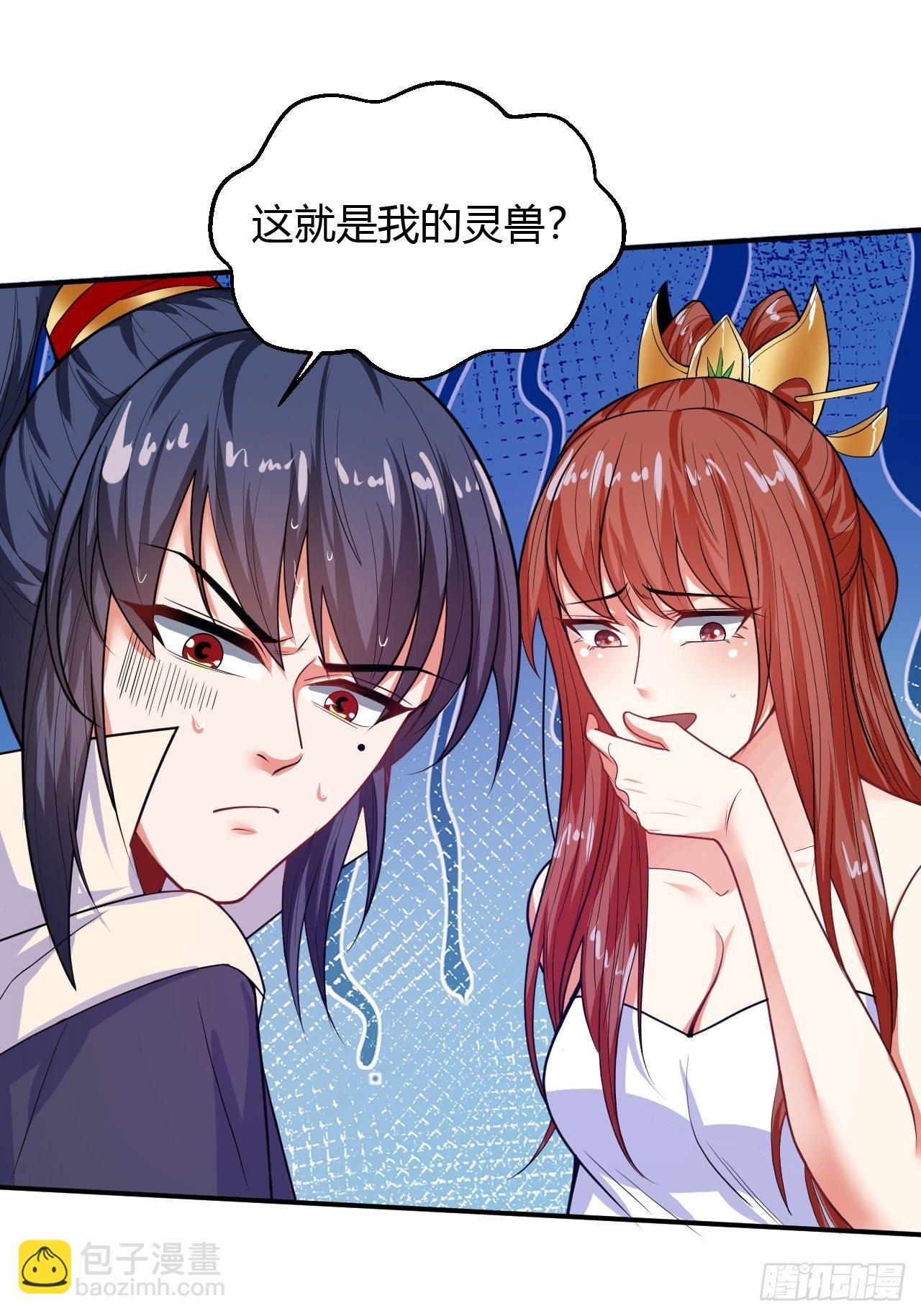 第17话 长得也太奇怪了吧14