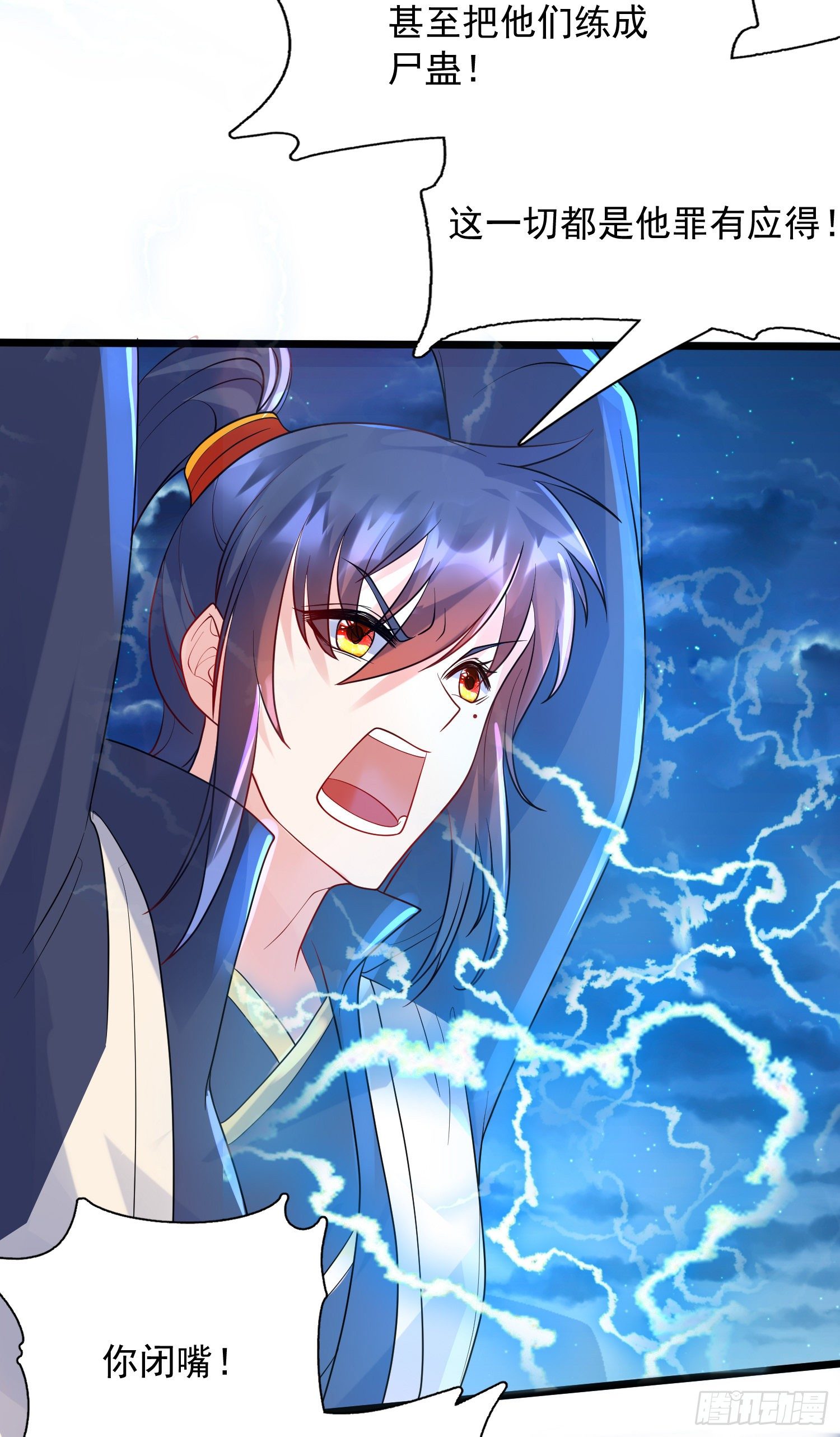 第52话 天幻控火诀2