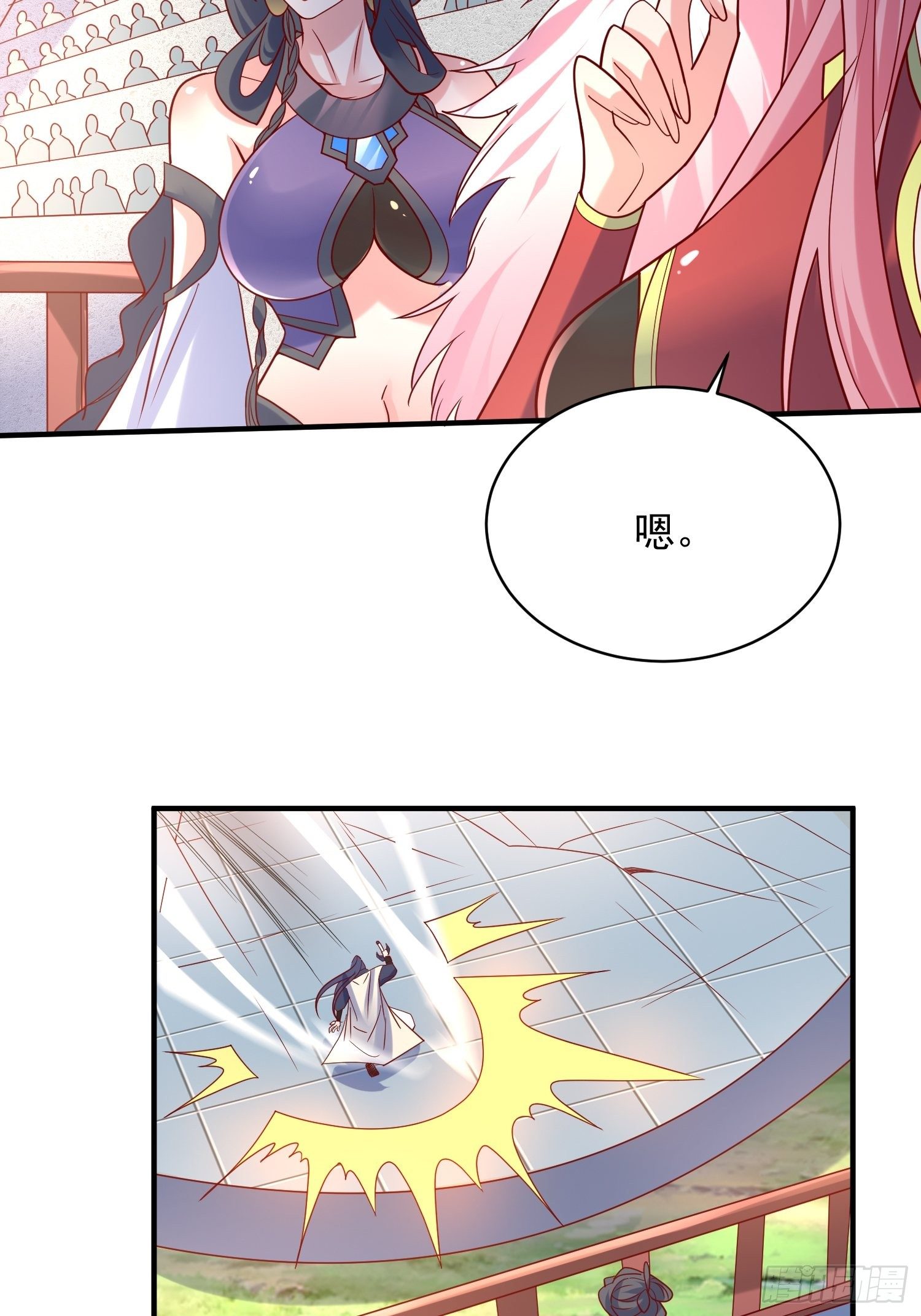 第60话 惊人的复制粘贴32
