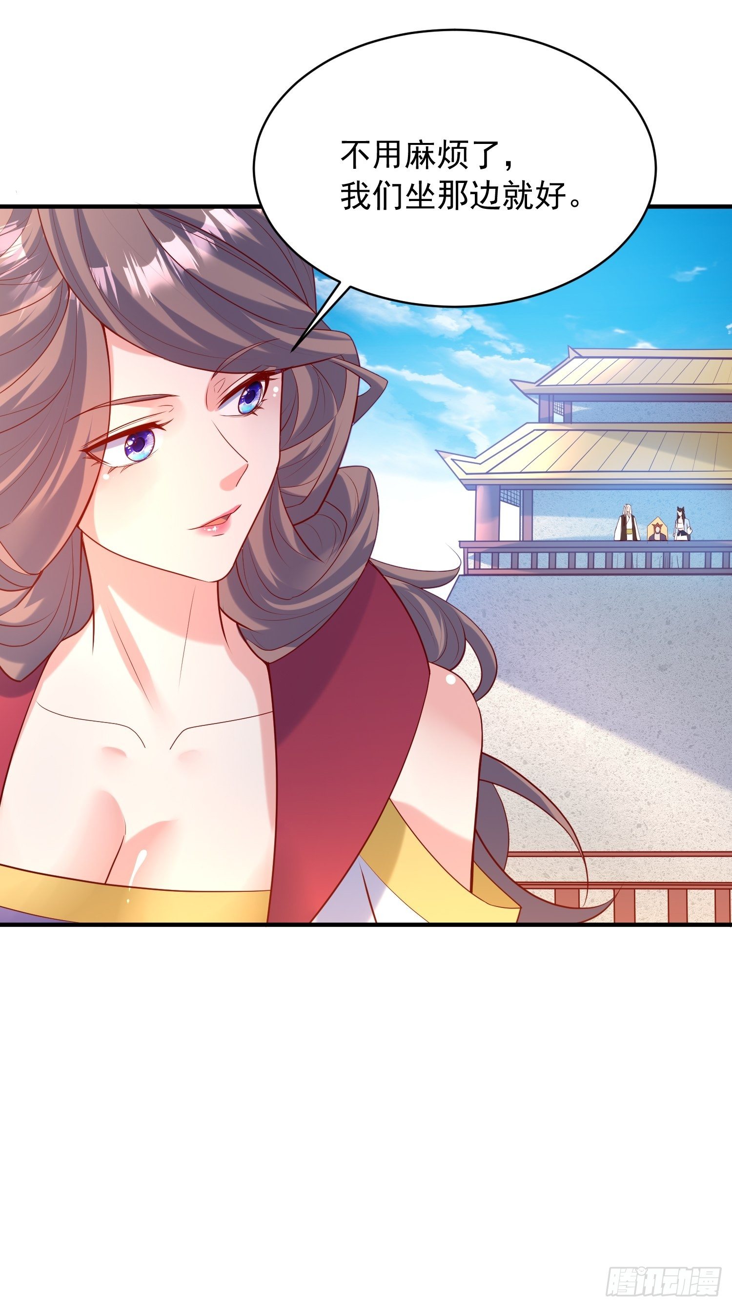 第57话 炼化彩虹果59