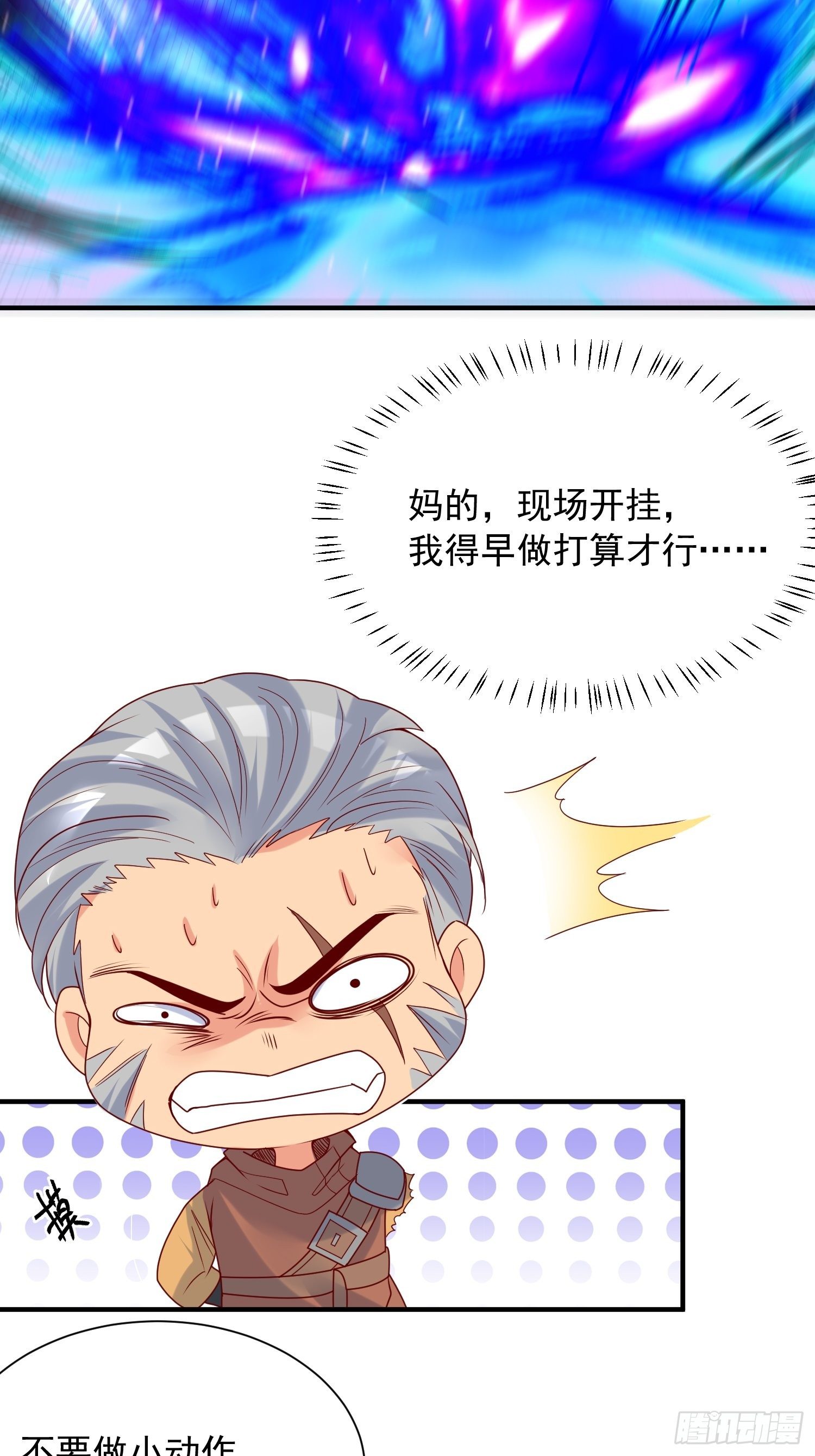 第39话 岐黄秘术25